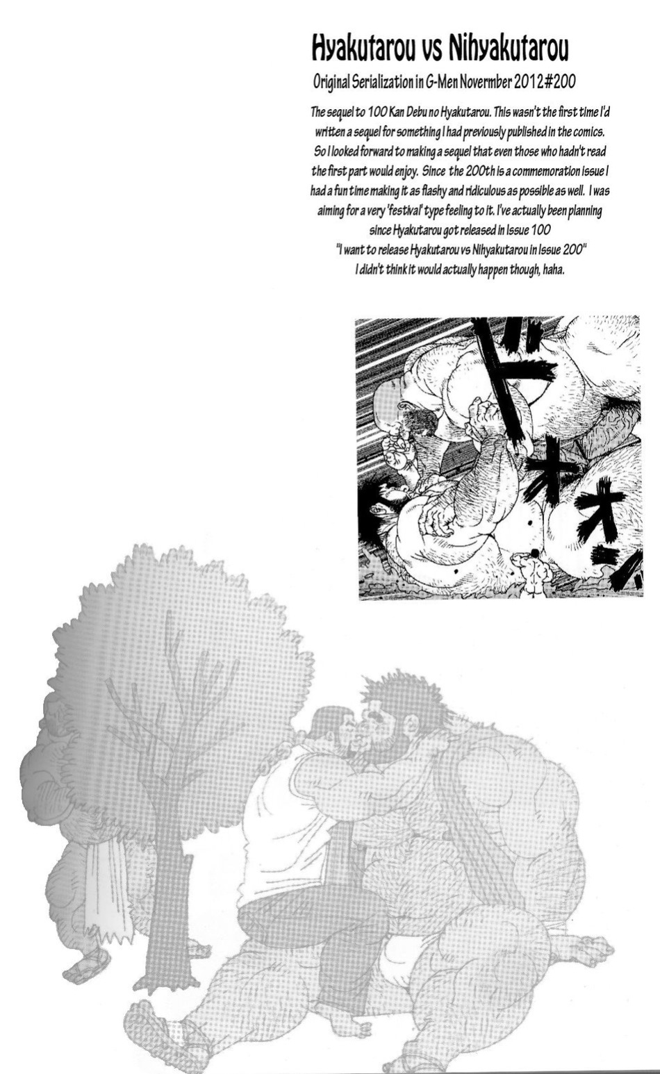 [Jiraiya] Hyakutarou Tai Nihyakutarou – Hyakutarou vs Nihyakutarou ~ English