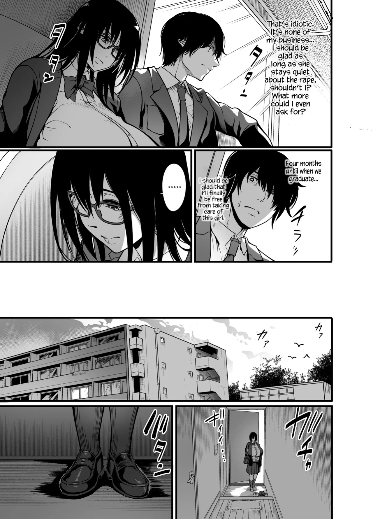 [Ikemen Teikoku (Remu)] Kanmoku no Ko Sotsugyou no Hi | Silent Girl - Graduation Day [Carl]