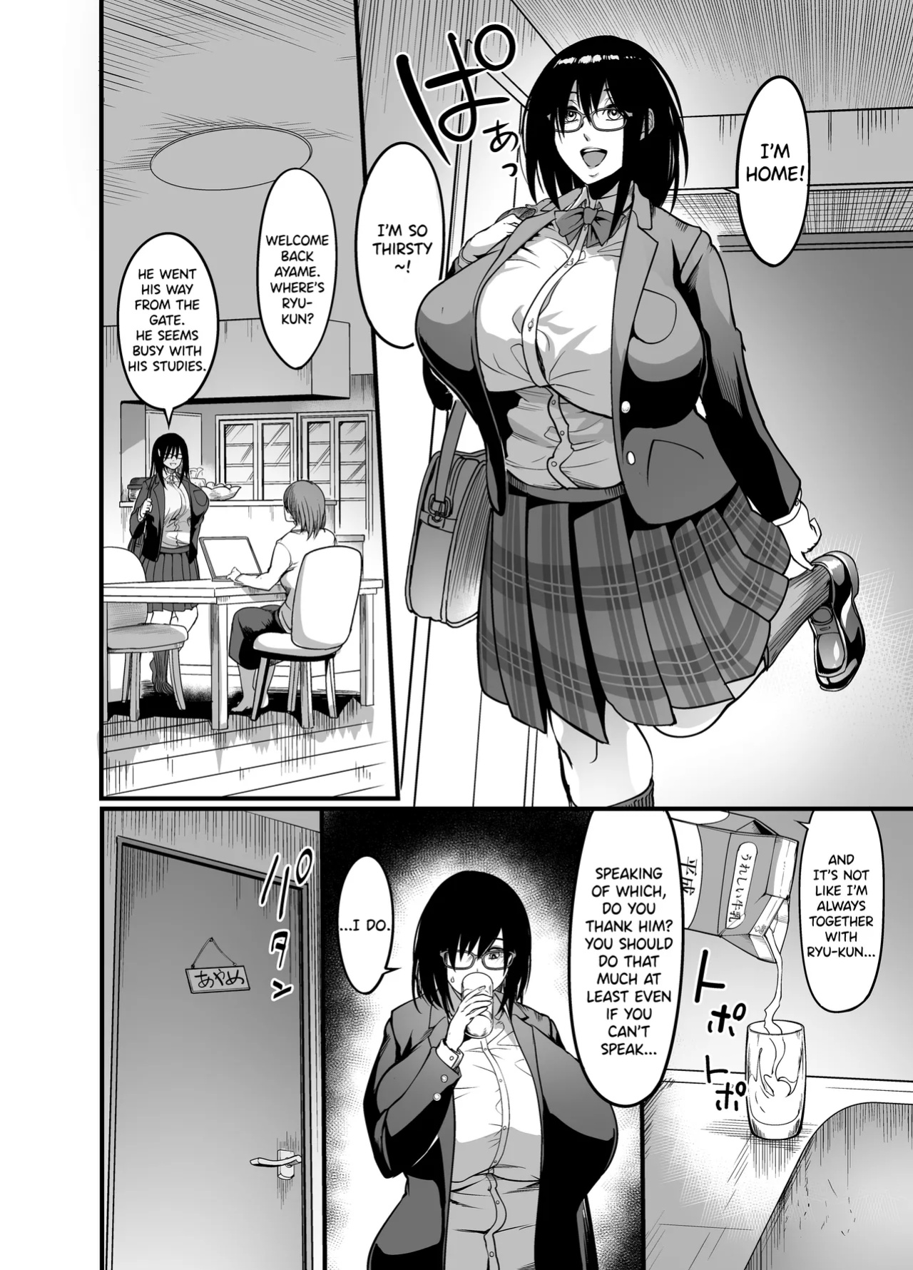 [Ikemen Teikoku (Remu)] Kanmoku no Ko Sotsugyou no Hi | Silent Girl - Graduation Day [Carl]