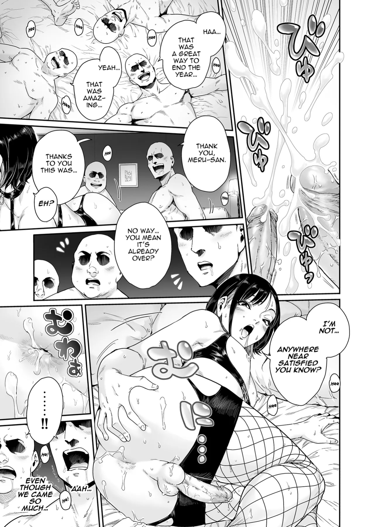 [Shotaian (Aian)] Slut _ Himeosame Hen [d.bob]