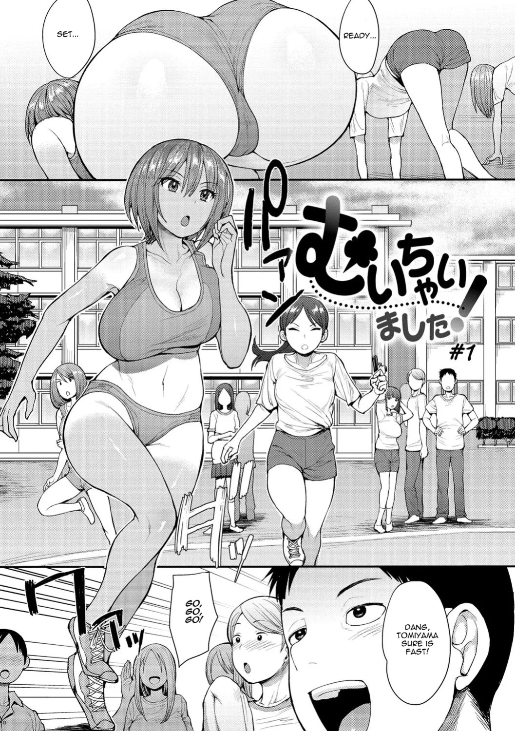 [Unou] Muichaimashita! Ch. 1 (Muichaimashita!) [castor translates things]