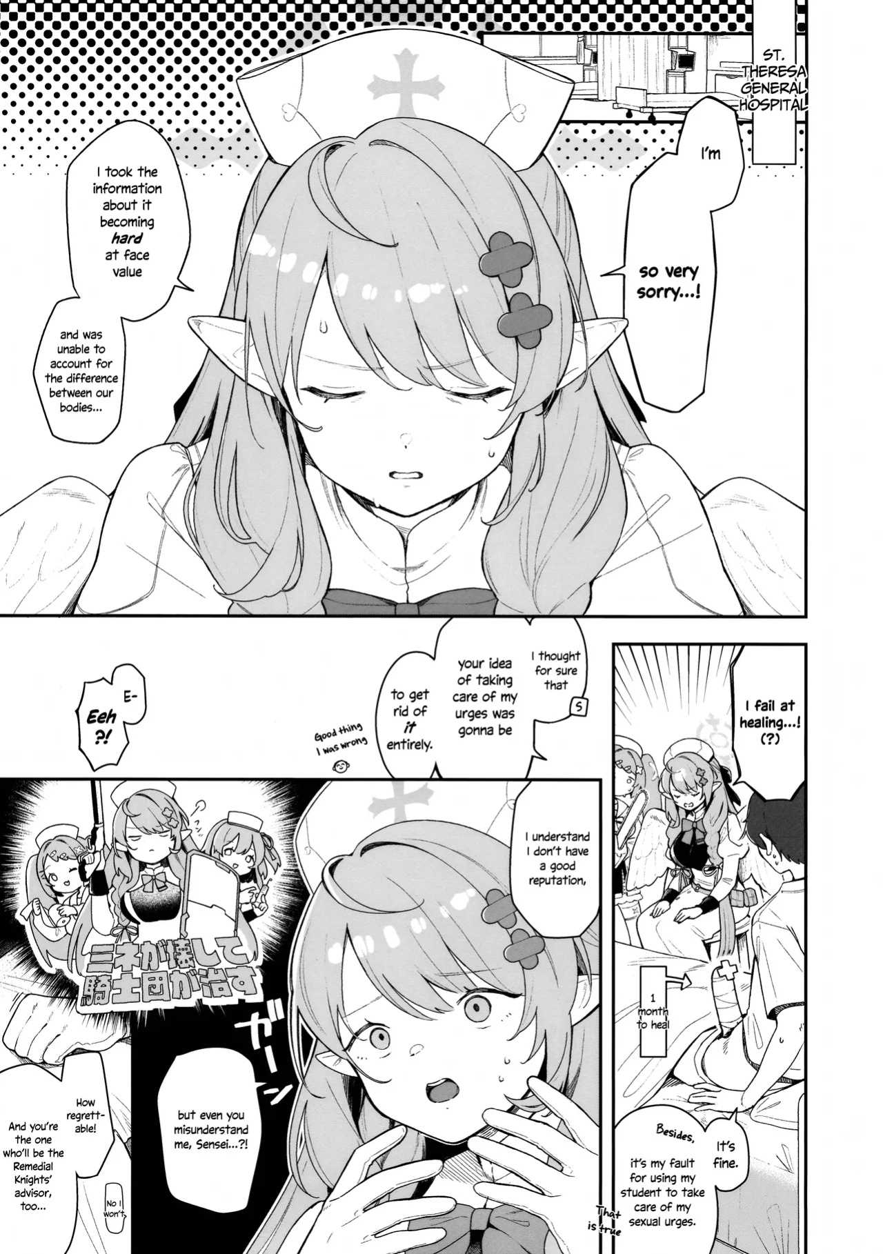(C105) [Turuturuodeco (Deco)] Mine ga Kowashite Mine ga Naosu | Mine Breaks, And Mine Heals (Blue Archive) [Douzo Lad Translations]