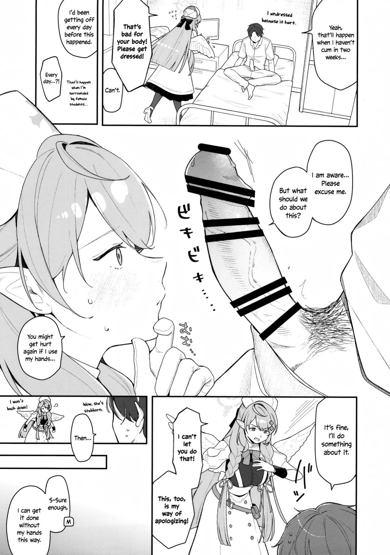 (C105) [Turuturuodeco (Deco)] Mine ga Kowashite Mine ga Naosu | Mine Breaks, And Mine Heals (Blue Archive) [Douzo Lad Translations]