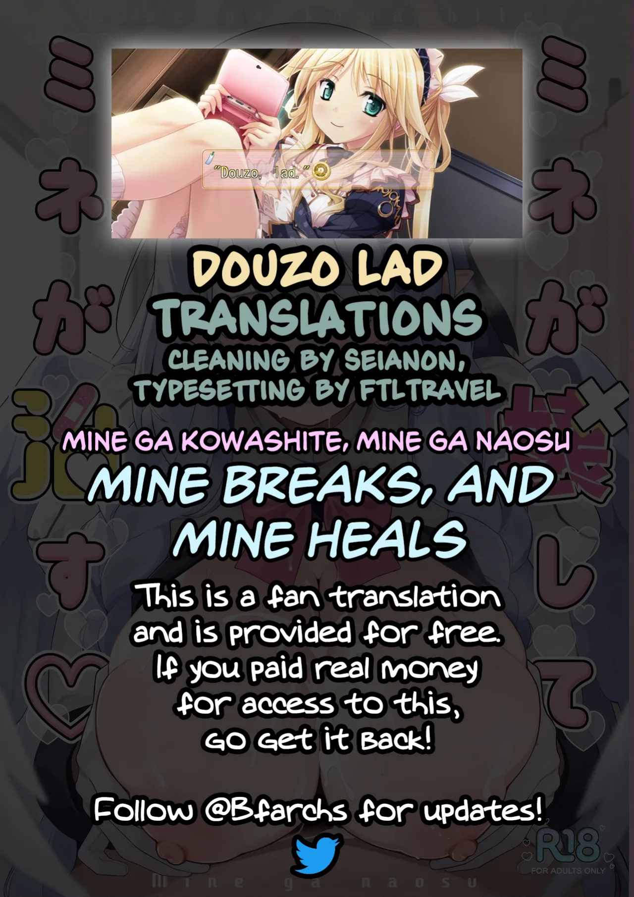 (C105) [Turuturuodeco (Deco)] Mine ga Kowashite Mine ga Naosu | Mine Breaks, And Mine Heals (Blue Archive) [Douzo Lad Translations]