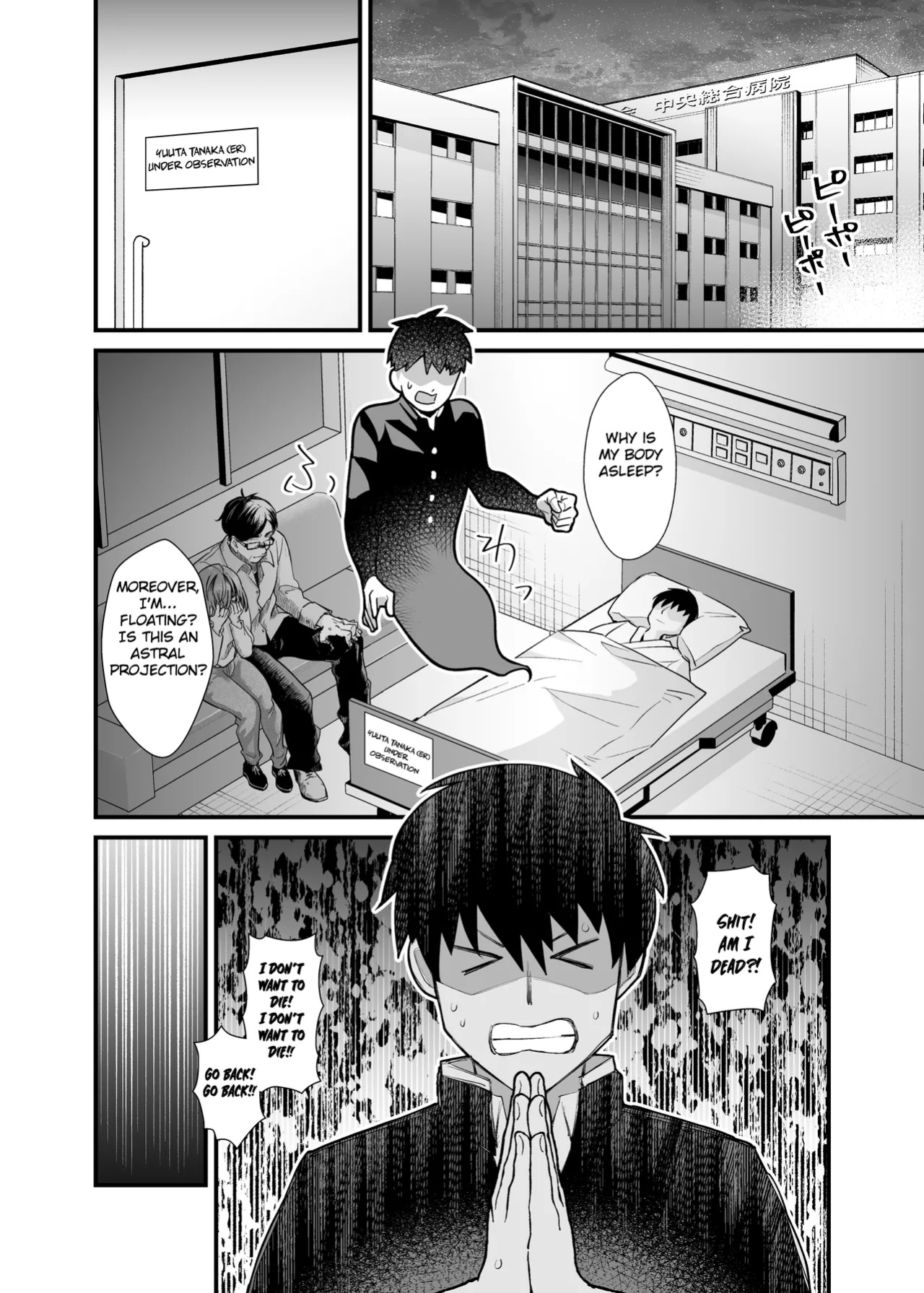 [Hyoui Lover (Toubaru Rairu)] Ano Ko no Karada wo Hyoui de Getto! ~Yuurei kara Osowaru Onna Asobi~ [TheFrogManScans]