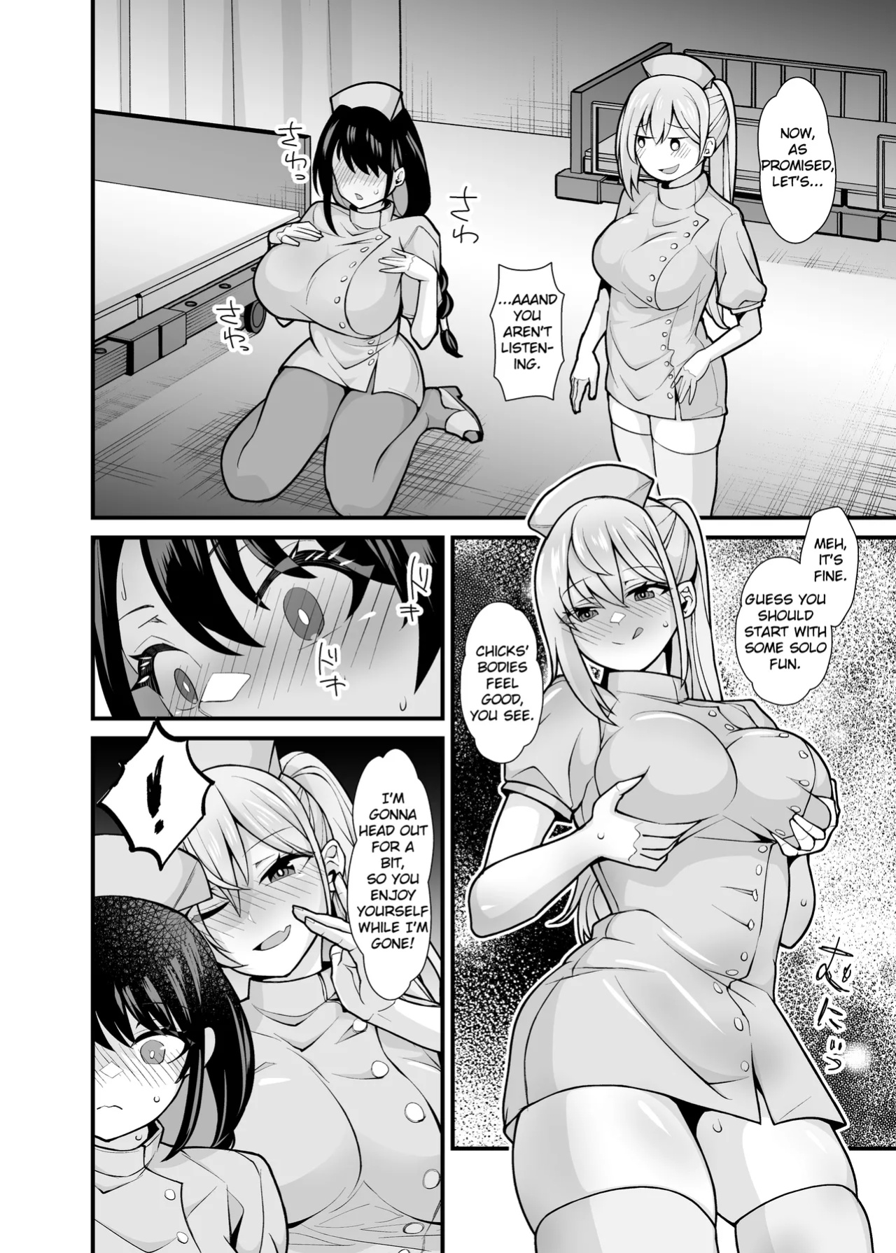 [Hyoui Lover (Toubaru Rairu)] Ano Ko no Karada wo Hyoui de Getto! ~Yuurei kara Osowaru Onna Asobi~ [TheFrogManScans]