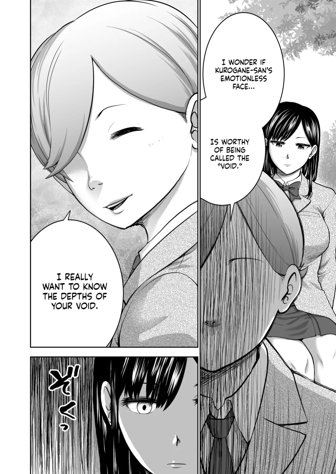 [Studio TAGATA (Yontarou)] Muhyoujou Kanojo no Egao Switch | The Smile Switch of an Expressionless Girl [NudeSalad]