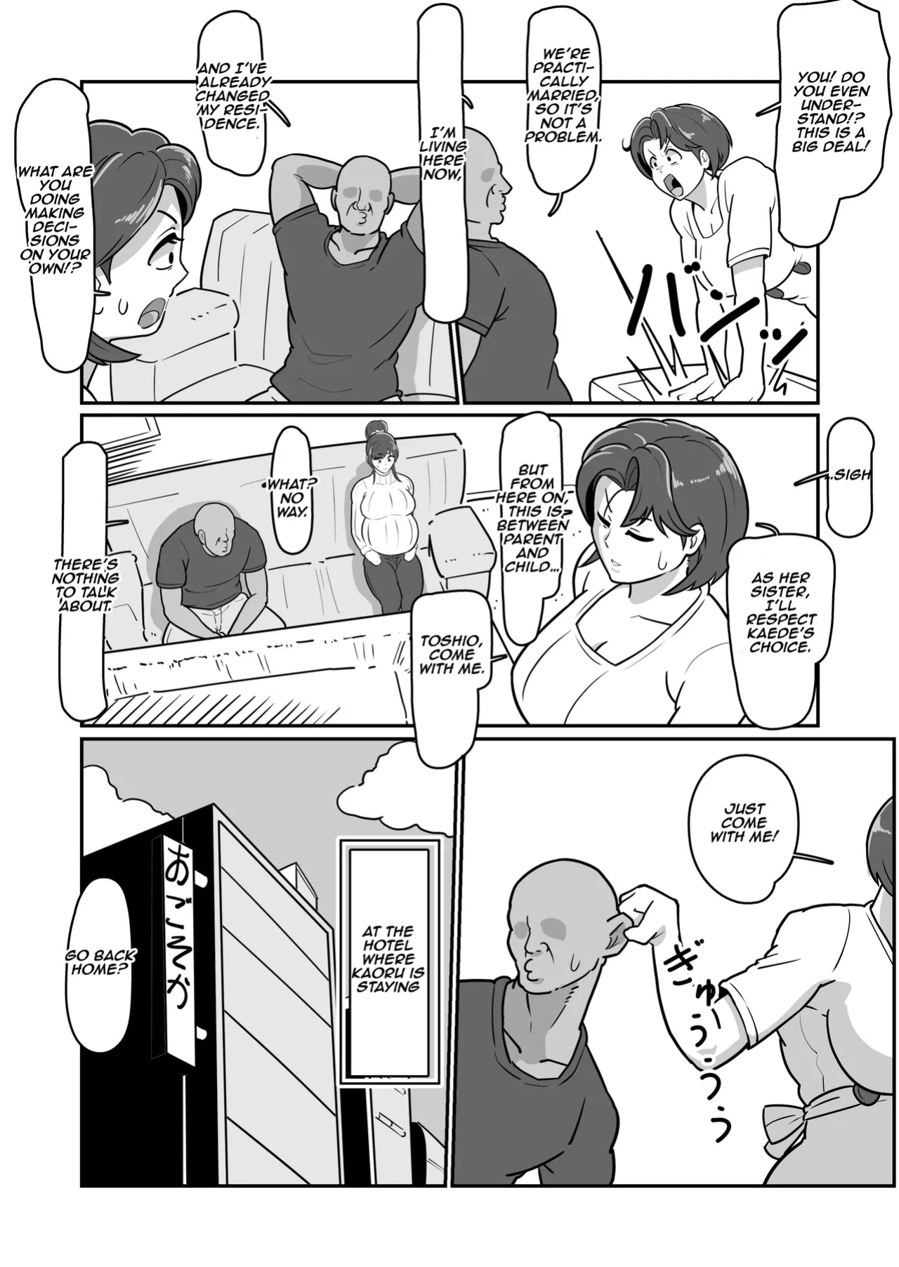 [Boundary (Sakai)] Bote Haha ~Ore o Jikka kara Oidashita Mukatsuku Hahaoya o Muriyari Haramasete Botehara Sex Zanmai!~ | Pregnant Mom ~ I impregnated My Annoying Mother Who Kicked Me Out of the Family Home and Had Pregnant Sex! ~ [Aishi21]
