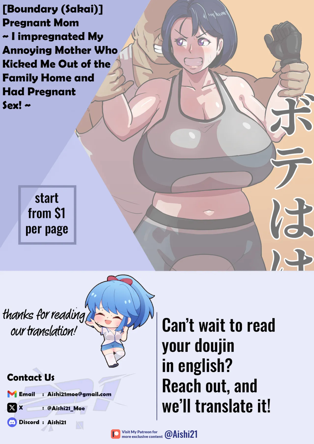 [Boundary (Sakai)] Bote Haha ~Ore o Jikka kara Oidashita Mukatsuku Hahaoya o Muriyari Haramasete Botehara Sex Zanmai!~ | Pregnant Mom ~ I impregnated My Annoying Mother Who Kicked Me Out of the Family Home and Had Pregnant Sex! ~ [Aishi21]