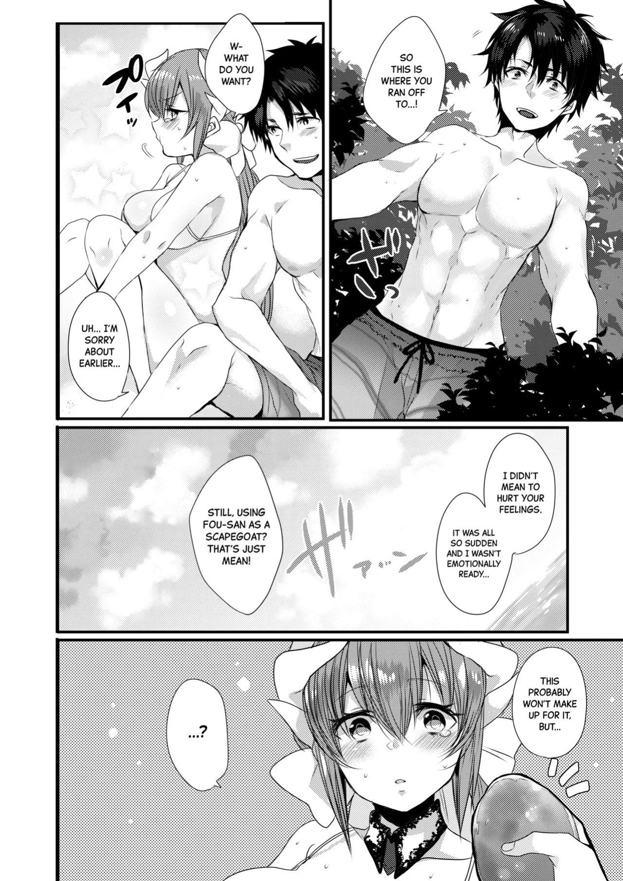 [Mamedaifukuya (Mameko)] Kiyohime-chan to Manatsu no Vacances | Midsummer Vacation with Kiyohime-chan (Fate/Grand Order) [Black Grimoires]