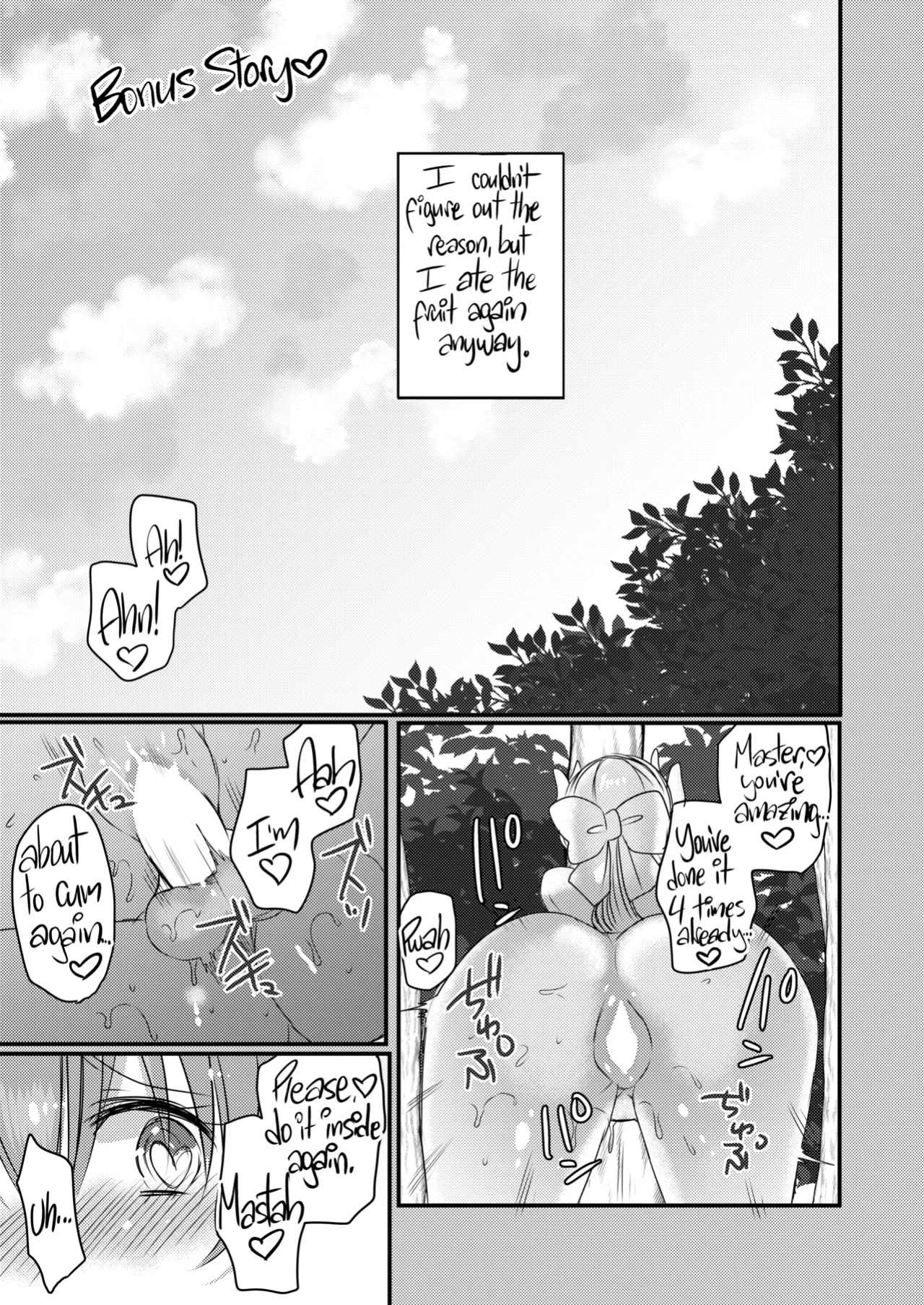 [Mamedaifukuya (Mameko)] Kiyohime-chan to Manatsu no Vacances | Midsummer Vacation with Kiyohime-chan (Fate/Grand Order) [Black Grimoires]