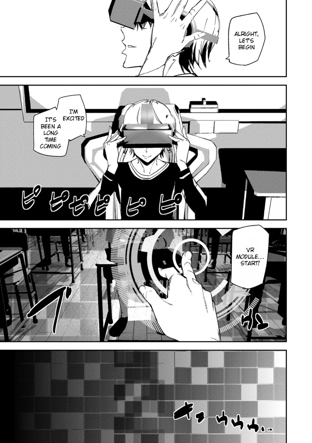 [Ashiomi Masato] Kioku Ryoujoku | Memory Insult Ch. 1 [Rei Scans]