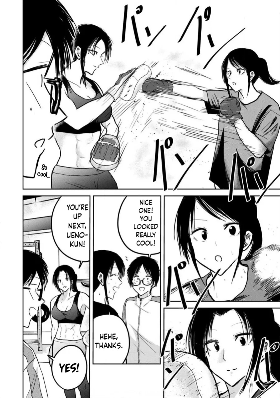 [Nakaura Tomoki] Ueno-kun wa Kaihatsu-zumi Dai 25 wa | Ueno-kun Has Been Developed Chapter 25