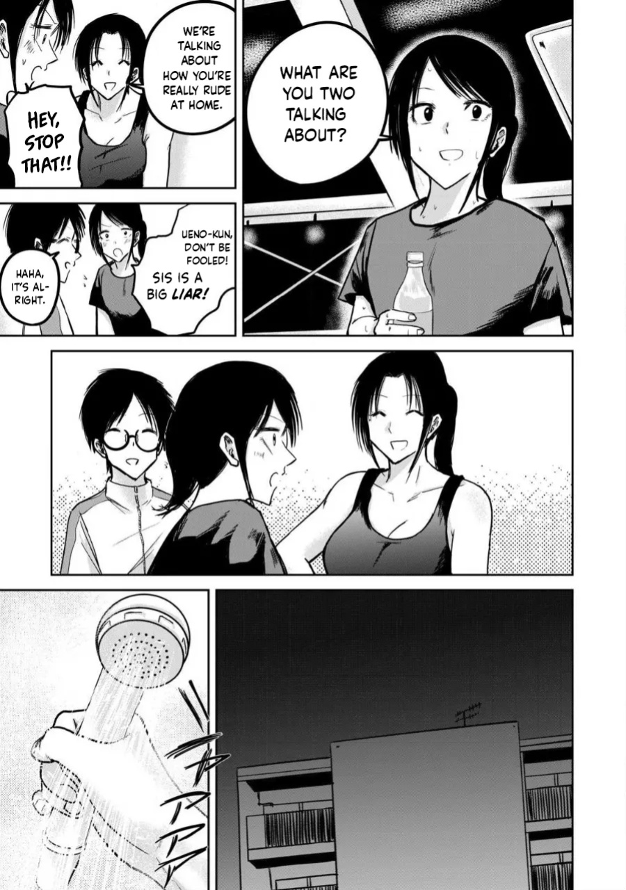 [Nakaura Tomoki] Ueno-kun wa Kaihatsu-zumi Dai 25 wa | Ueno-kun Has Been Developed Chapter 25