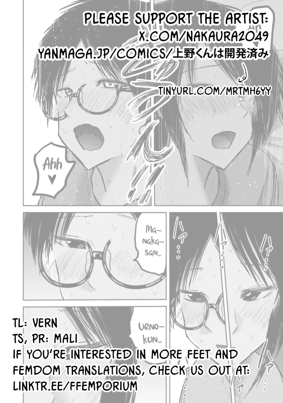 [Nakaura Tomoki] Ueno-kun wa Kaihatsu-zumi Dai 25 wa | Ueno-kun Has Been Developed Chapter 25