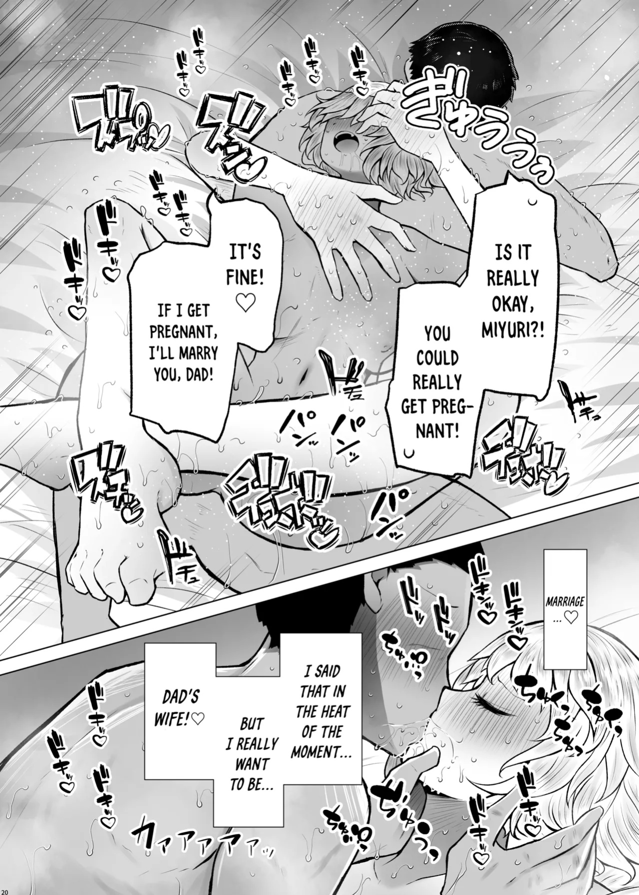 [Furafura Toxin (Arano Oki)] Idensei Shikkan no Risk ga Nai nara Papa to Kozukuri Shite mo Ii yo ne 3 [DKKMD Translations]
