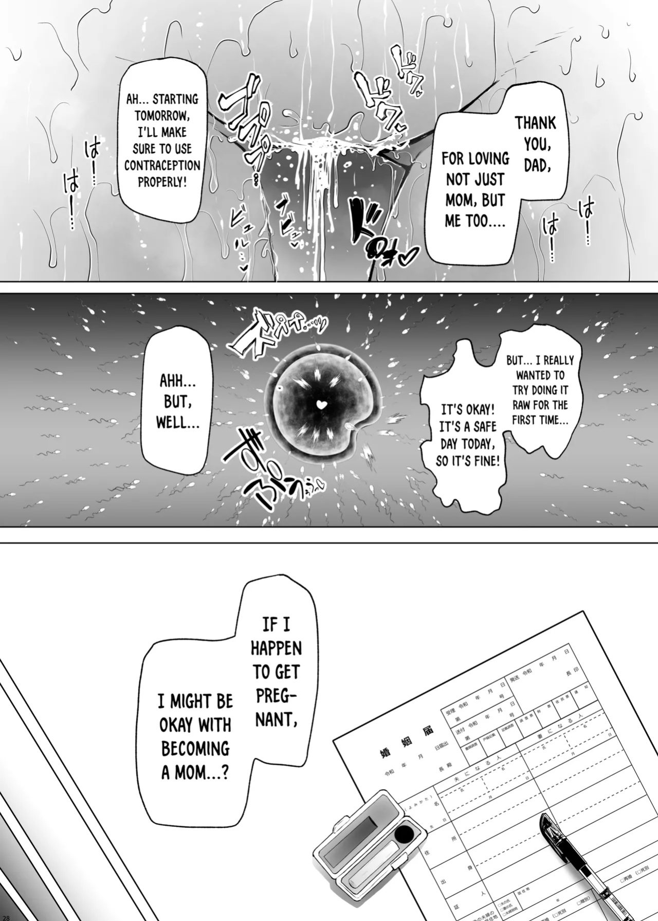 [Furafura Toxin (Arano Oki)] Idensei Shikkan no Risk ga Nai nara Papa to Kozukuri Shite mo Ii yo ne 3 [DKKMD Translations]