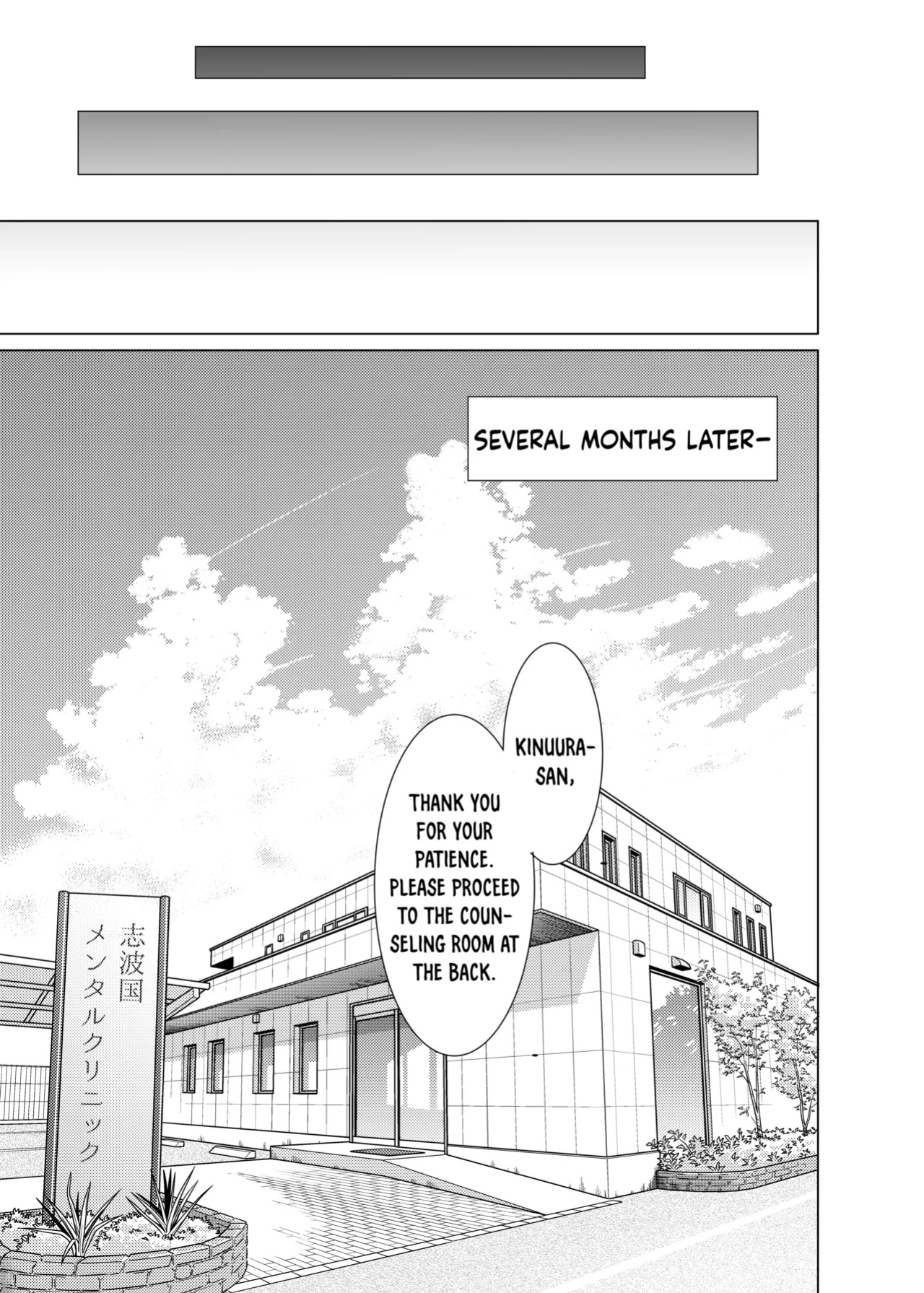 [Furafura Toxin (Arano Oki)] Idensei Shikkan no Risk ga Nai nara Papa to Kozukuri Shite mo Ii yo ne 3 [DKKMD Translations]