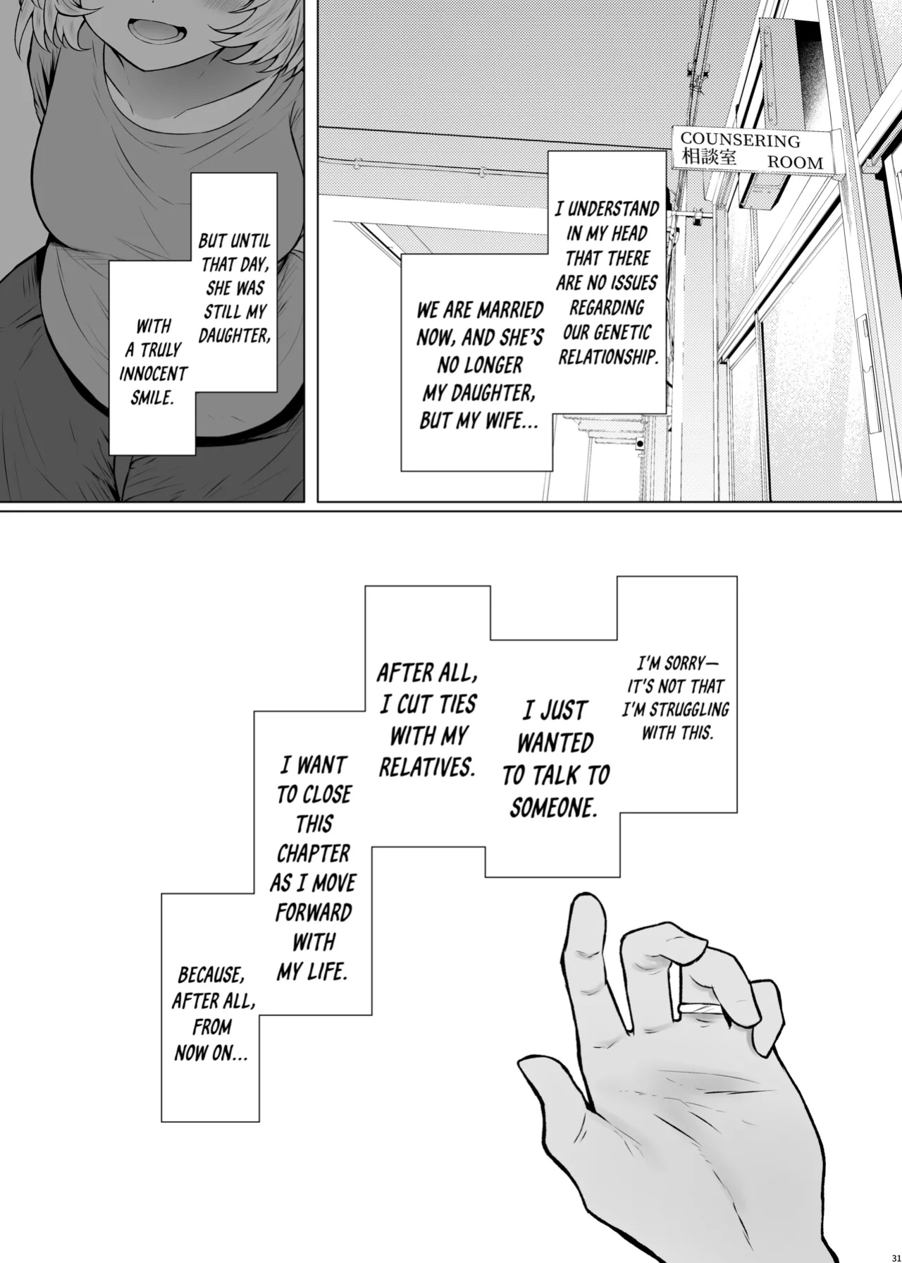 [Furafura Toxin (Arano Oki)] Idensei Shikkan no Risk ga Nai nara Papa to Kozukuri Shite mo Ii yo ne 3 [DKKMD Translations]