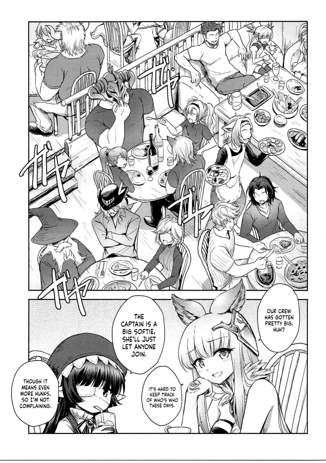 (C91) [54BURGER (Marugoshi)] Warera ga Djeeta Danchou wa Dosukebe | Our Captain Djeeta Is Lewd (Granblue Fantasy) [Kinsei Translations]