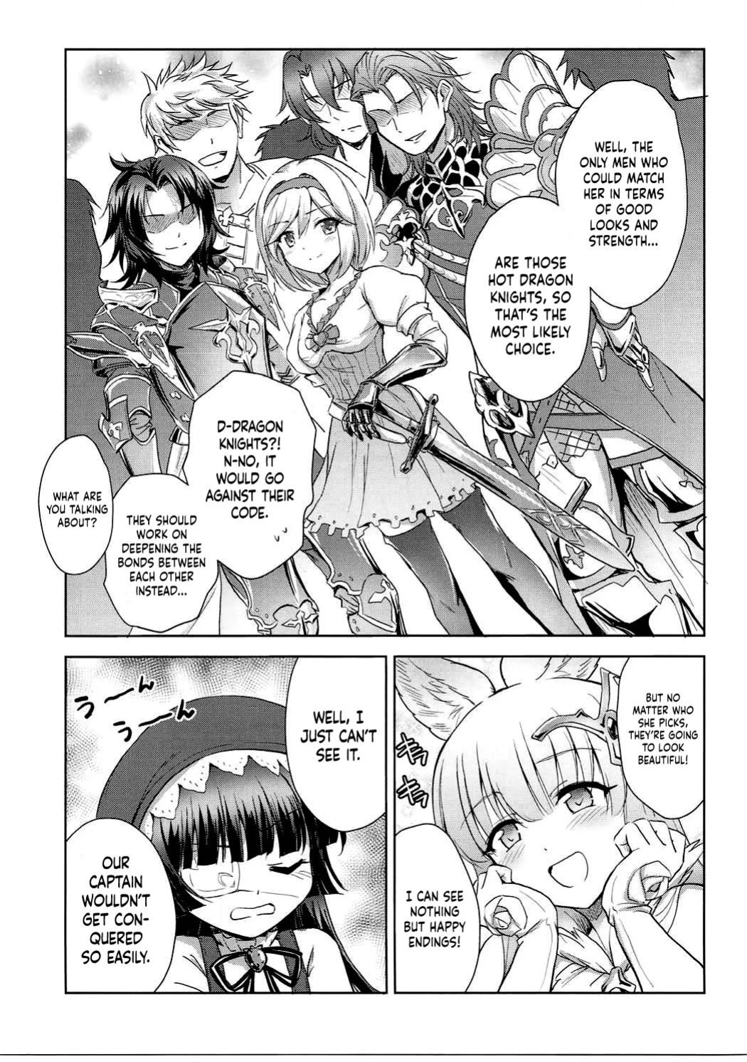 (C91) [54BURGER (Marugoshi)] Warera ga Djeeta Danchou wa Dosukebe | Our Captain Djeeta Is Lewd (Granblue Fantasy) [Kinsei Translations]