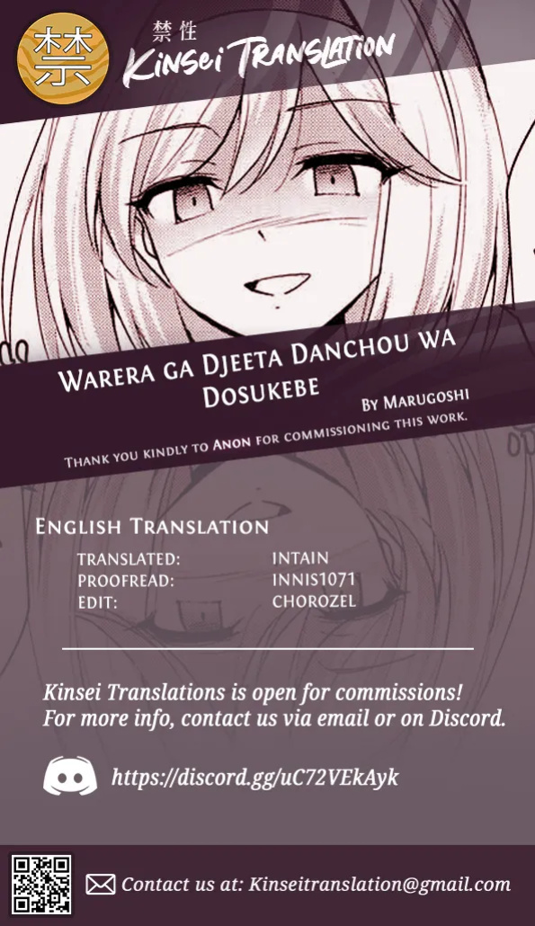 (C91) [54BURGER (Marugoshi)] Warera ga Djeeta Danchou wa Dosukebe | Our Captain Djeeta Is Lewd (Granblue Fantasy) [Kinsei Translations]