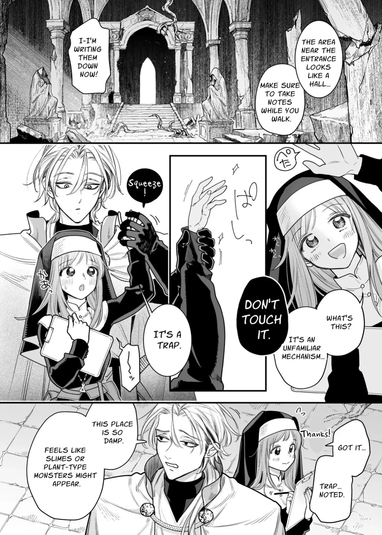 [Visualize (ENVY)] Tada no Osananajimi no Hazudatta Kiyoshi Kishi ga Danjon no Misshitsu de Sekinen no Shūchaku o Kokuhaku Shitekita!?｜The Holy Knight Who Was Supposed To Be My Friend Confesses His Obsession For Me In A Dungeon Room [Chocolate]