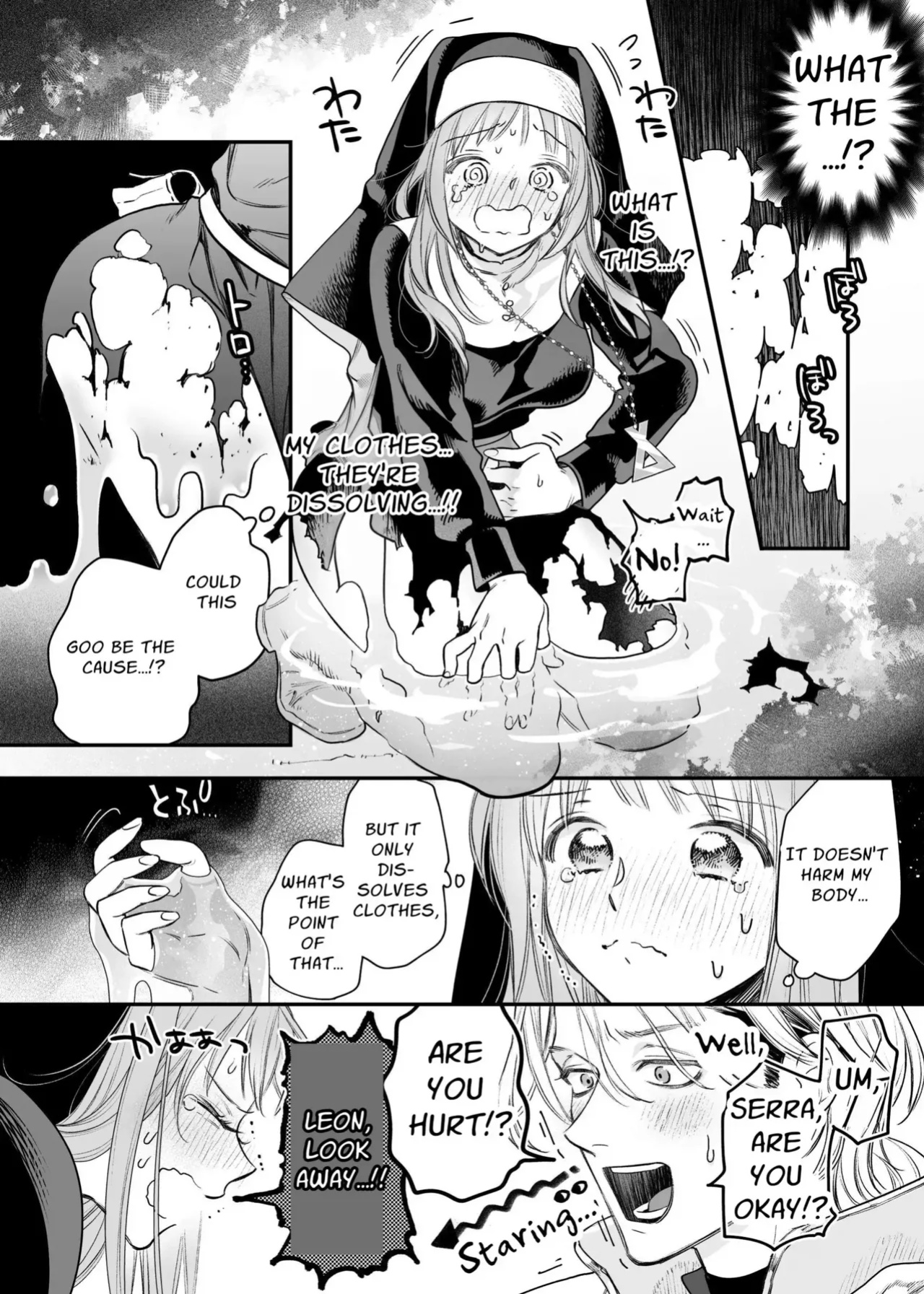 [Visualize (ENVY)] Tada no Osananajimi no Hazudatta Kiyoshi Kishi ga Danjon no Misshitsu de Sekinen no Shūchaku o Kokuhaku Shitekita!?｜The Holy Knight Who Was Supposed To Be My Friend Confesses His Obsession For Me In A Dungeon Room [Chocolate]