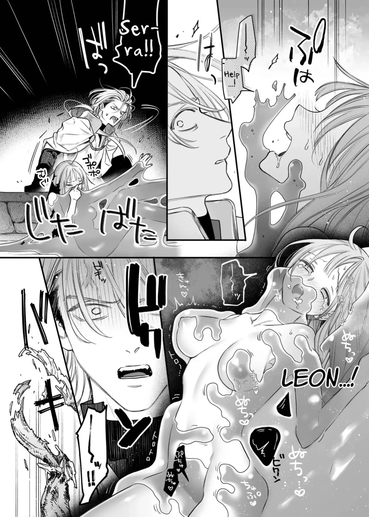 [Visualize (ENVY)] Tada no Osananajimi no Hazudatta Kiyoshi Kishi ga Danjon no Misshitsu de Sekinen no Shūchaku o Kokuhaku Shitekita!?｜The Holy Knight Who Was Supposed To Be My Friend Confesses His Obsession For Me In A Dungeon Room [Chocolate]