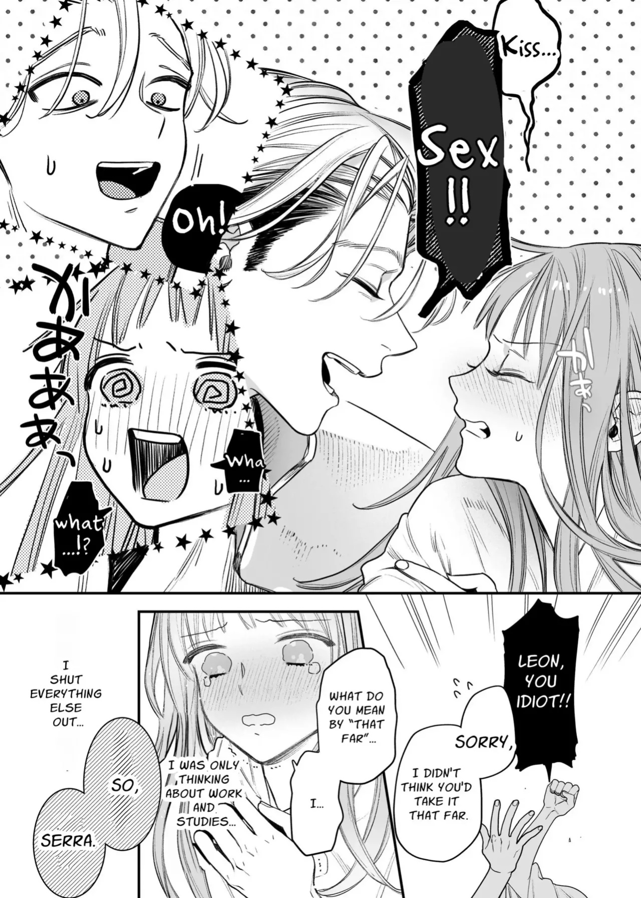 [Visualize (ENVY)] Tada no Osananajimi no Hazudatta Kiyoshi Kishi ga Danjon no Misshitsu de Sekinen no Shūchaku o Kokuhaku Shitekita!?｜The Holy Knight Who Was Supposed To Be My Friend Confesses His Obsession For Me In A Dungeon Room [Chocolate]