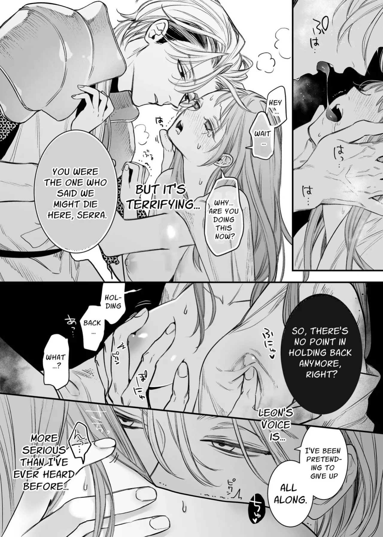 [Visualize (ENVY)] Tada no Osananajimi no Hazudatta Kiyoshi Kishi ga Danjon no Misshitsu de Sekinen no Shūchaku o Kokuhaku Shitekita!?｜The Holy Knight Who Was Supposed To Be My Friend Confesses His Obsession For Me In A Dungeon Room [Chocolate]