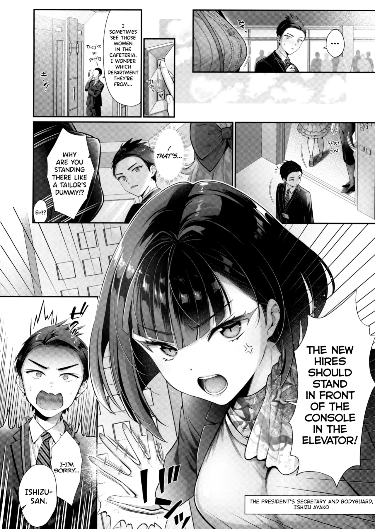 [Karl] KING of the PARADISE Ch.1 [biribiri]