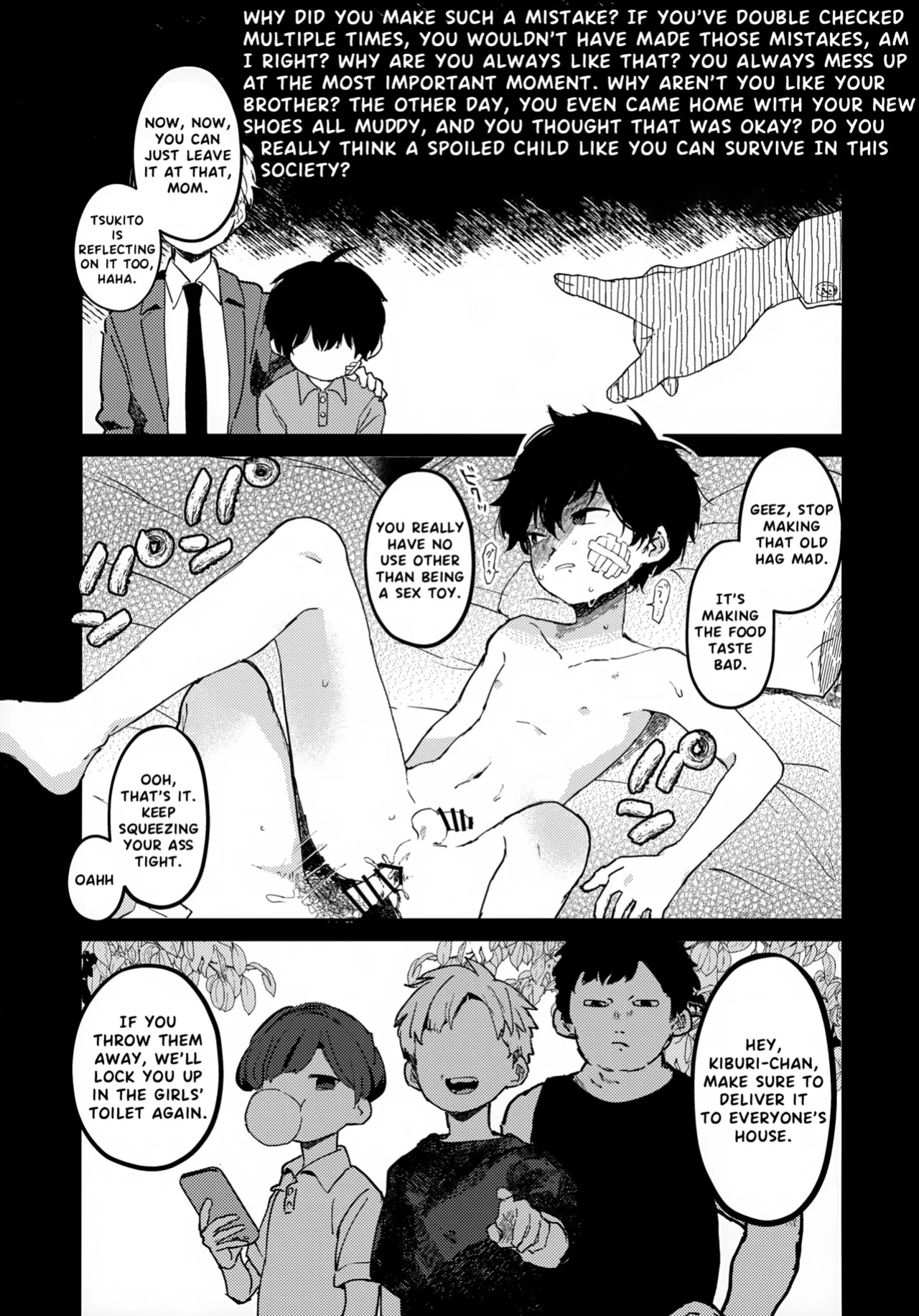 (JKet 7) [bouya-san (baby stick)] The Moon and the sun [Eng]
