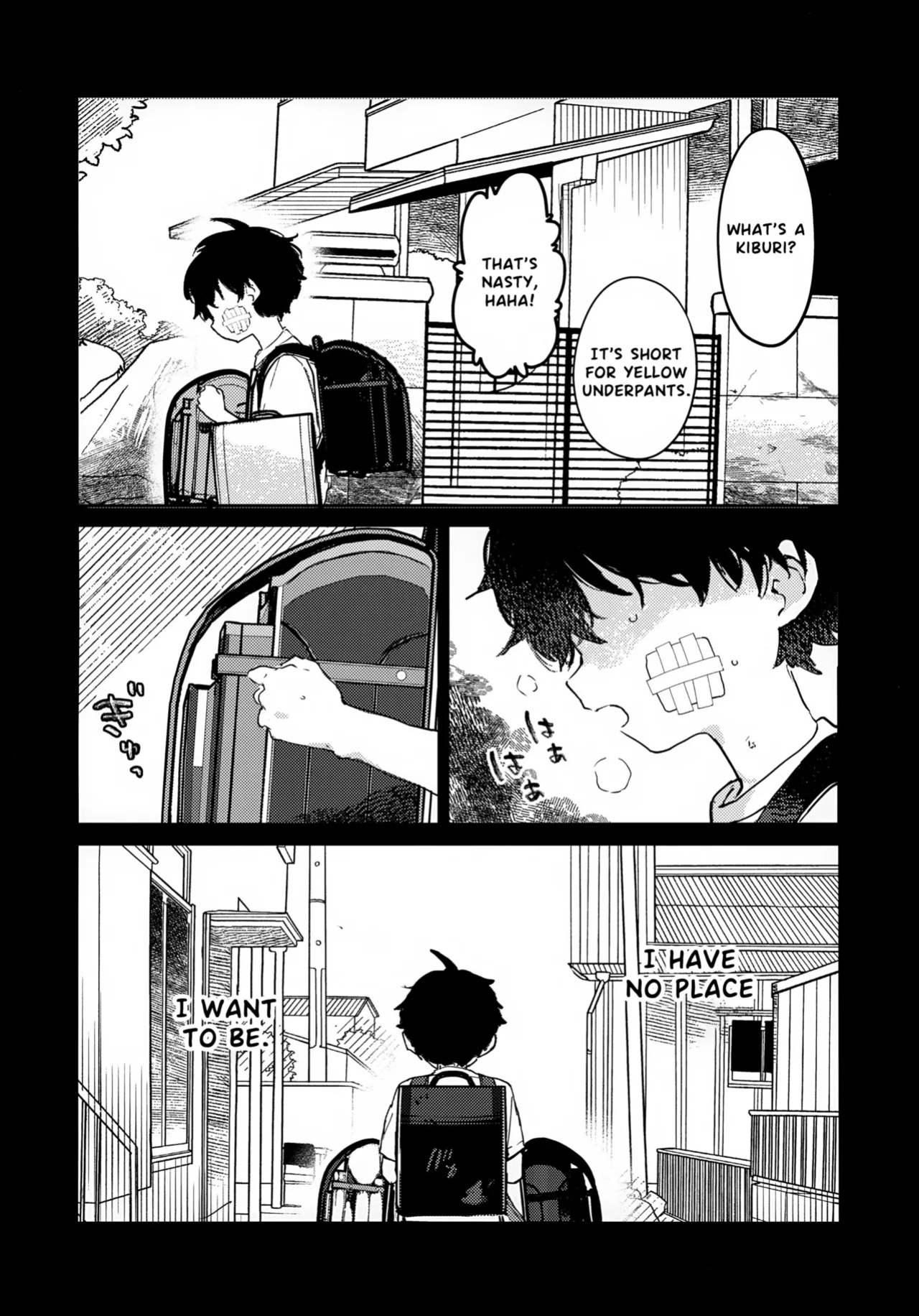 (JKet 7) [bouya-san (baby stick)] The Moon and the sun [Eng]