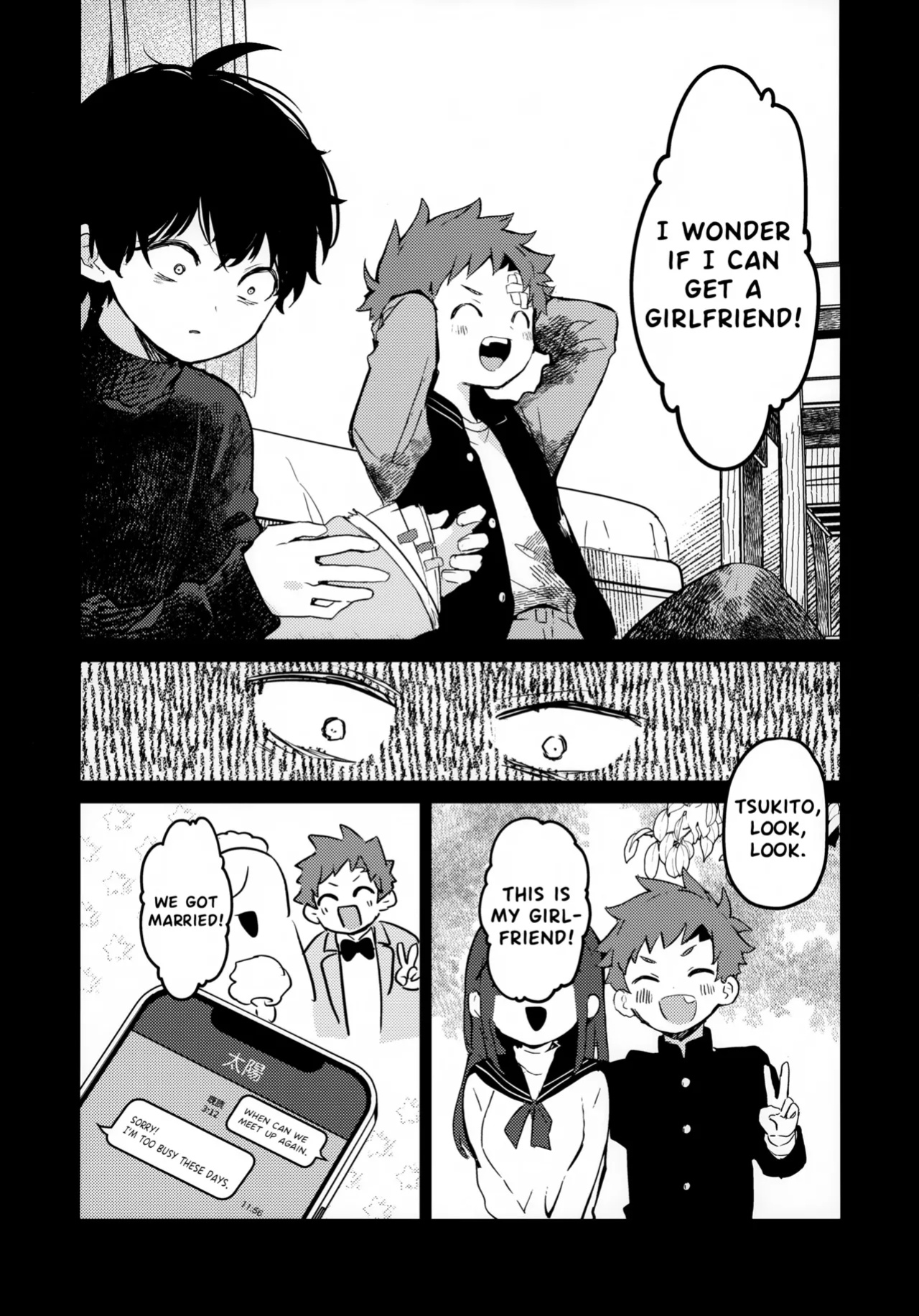 (JKet 7) [bouya-san (baby stick)] The Moon and the sun [Eng]