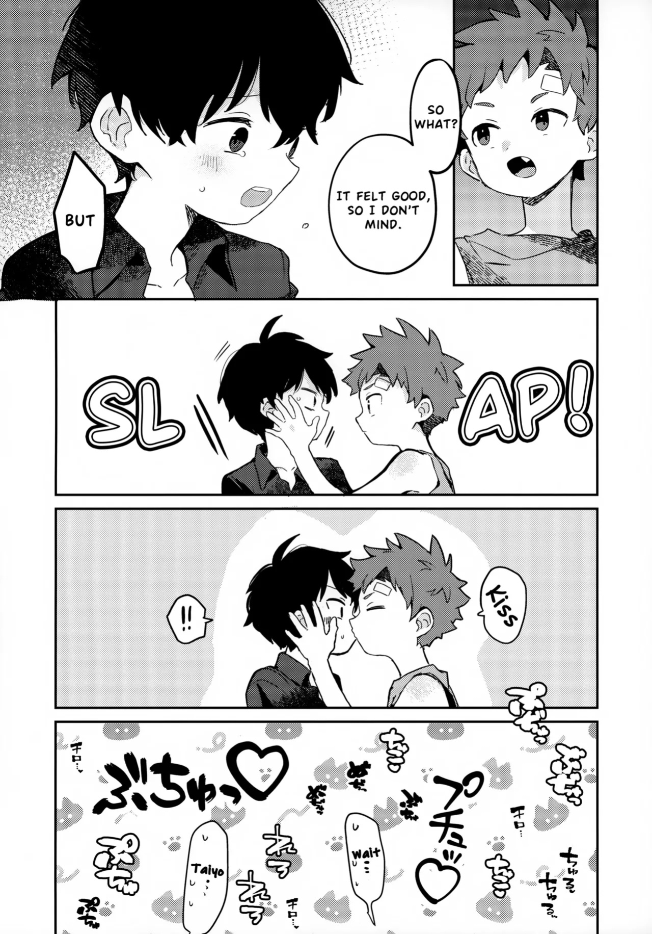 (JKet 7) [bouya-san (baby stick)] The Moon and the sun [Eng]