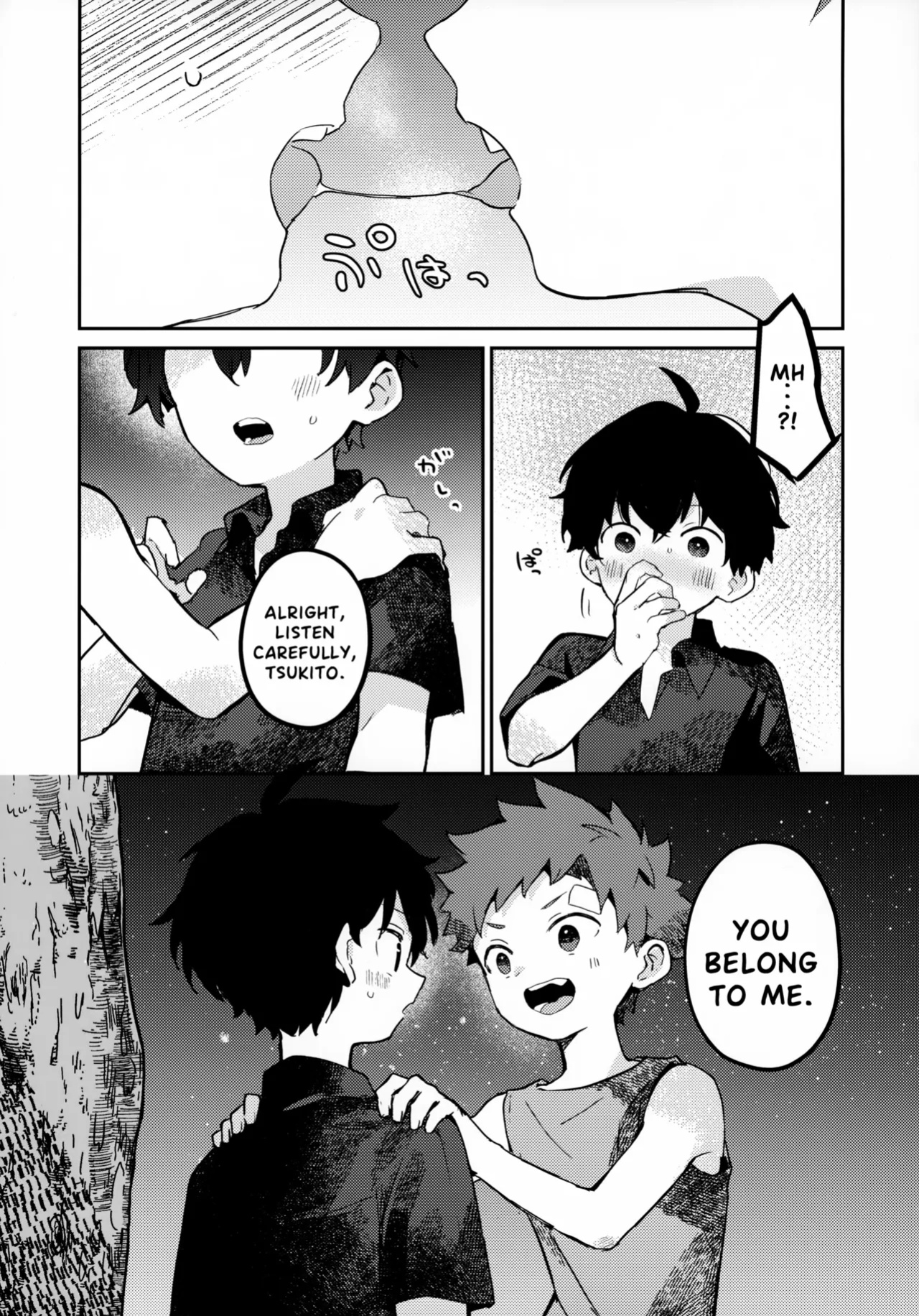 (JKet 7) [bouya-san (baby stick)] The Moon and the sun [Eng]