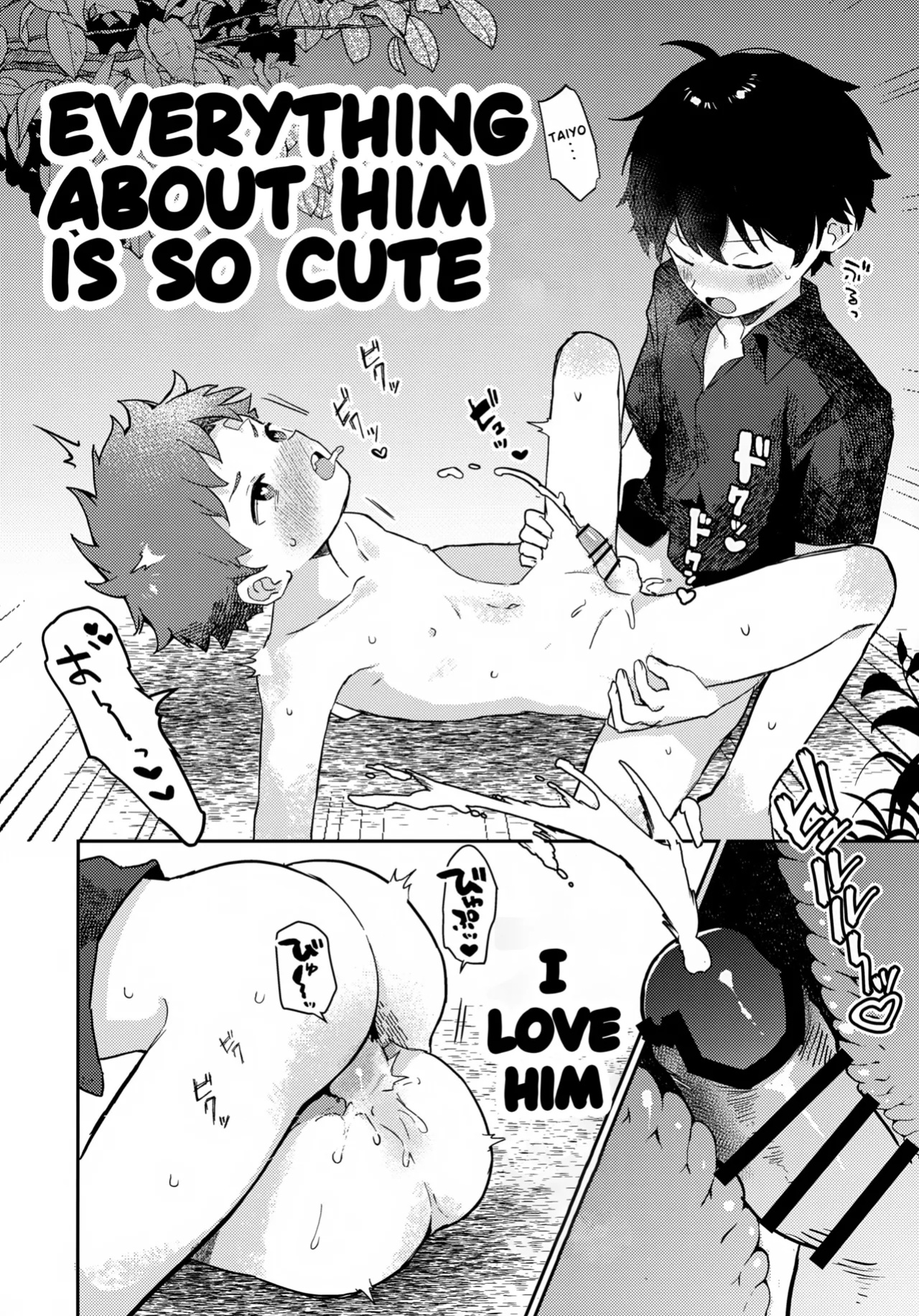 (JKet 7) [bouya-san (baby stick)] The Moon and the sun [Eng]