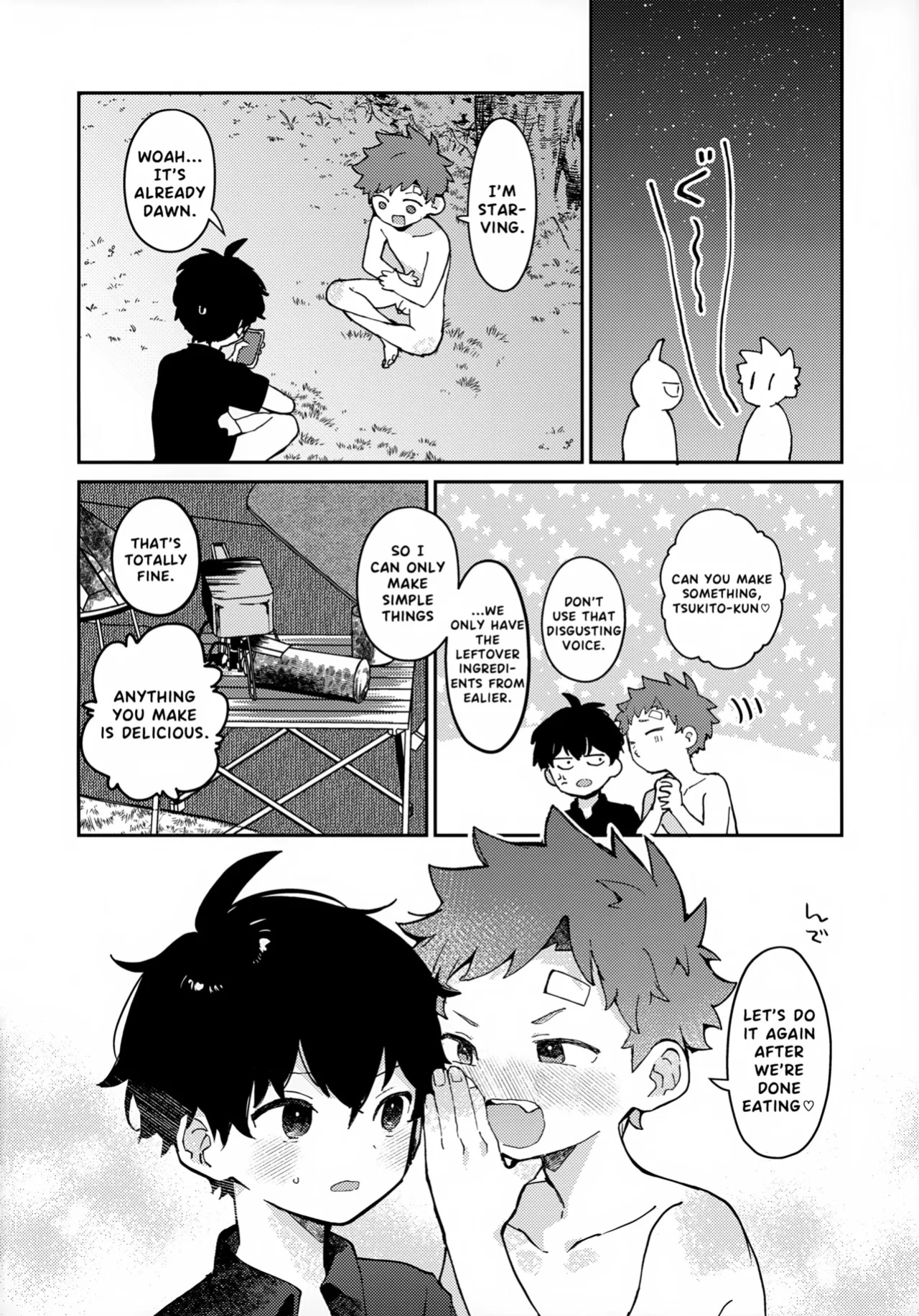 (JKet 7) [bouya-san (baby stick)] The Moon and the sun [Eng]