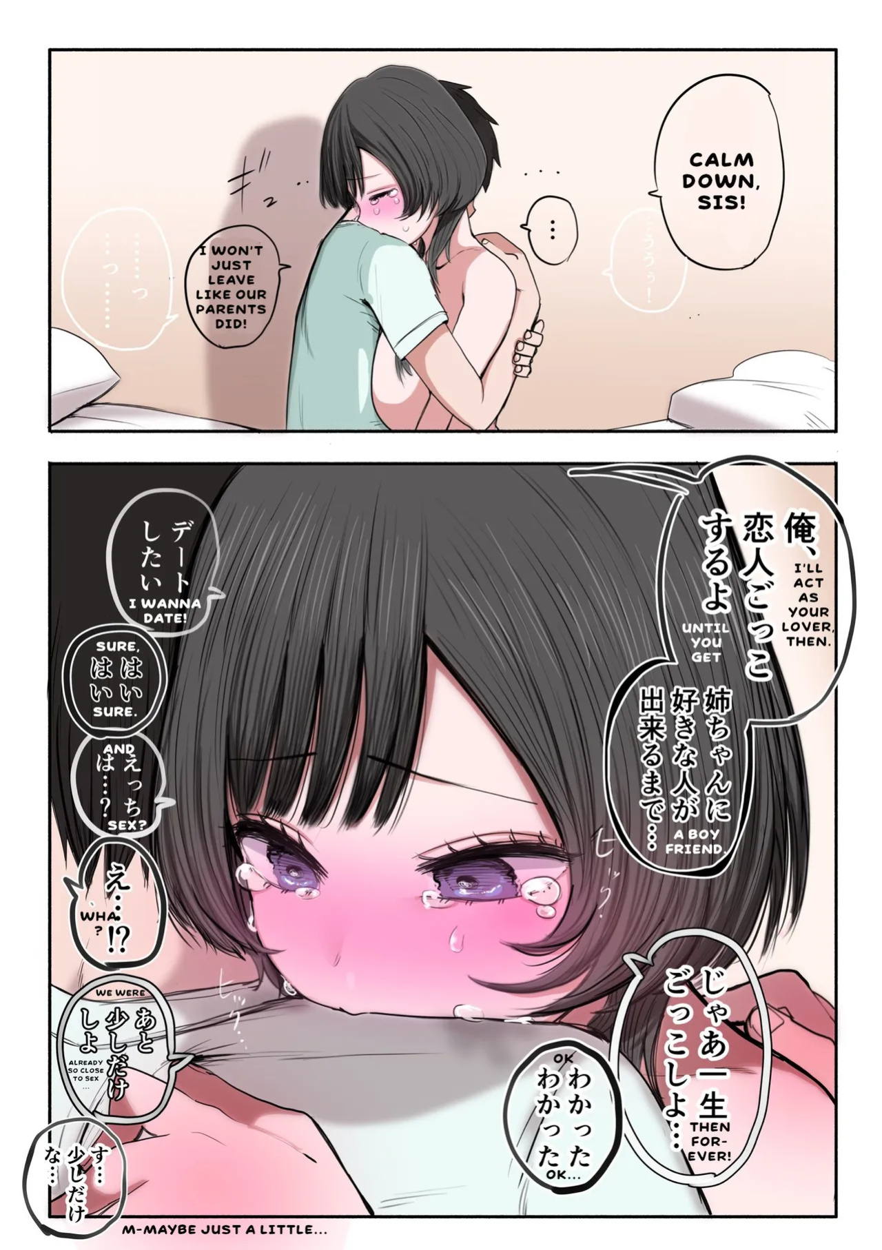 [Zurikishi] Sotobenkei no Ouji-sama [ENG] {bewbs666} (To be continued)