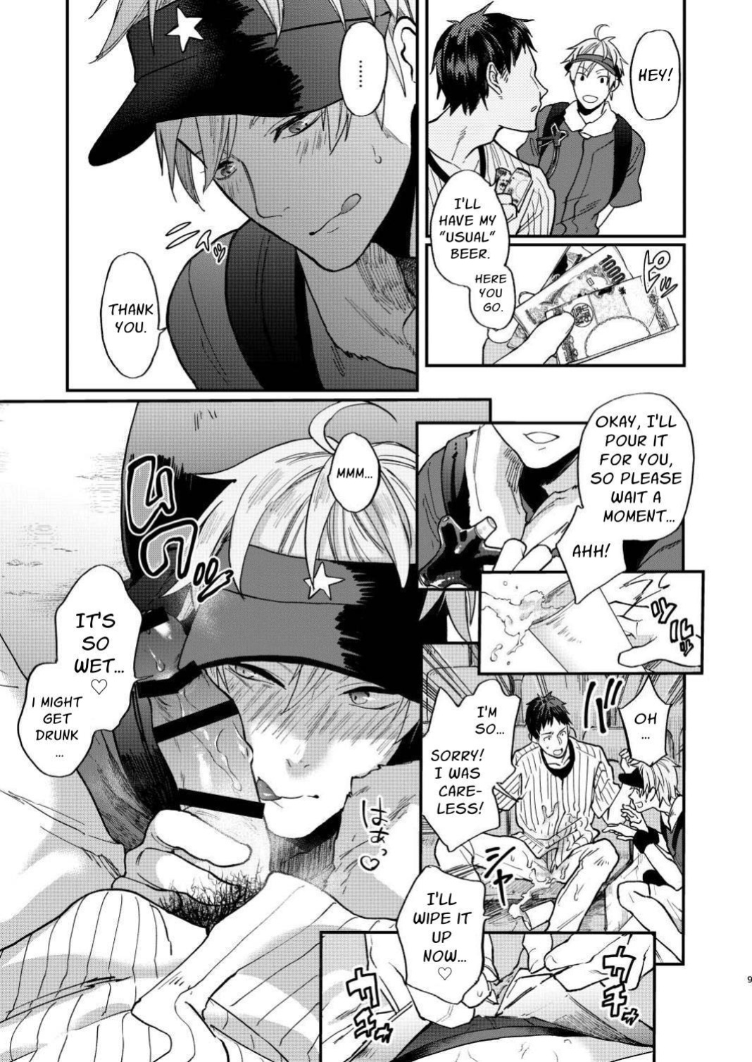 [ECHO (Echo Jiro)] First of All, Let's Go Raw
