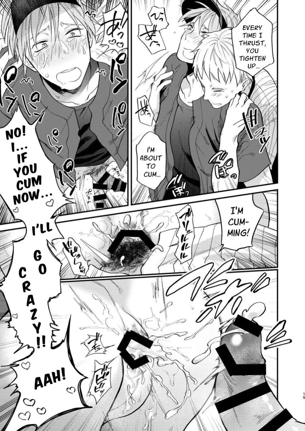 [ECHO (Echo Jiro)] First of All, Let's Go Raw