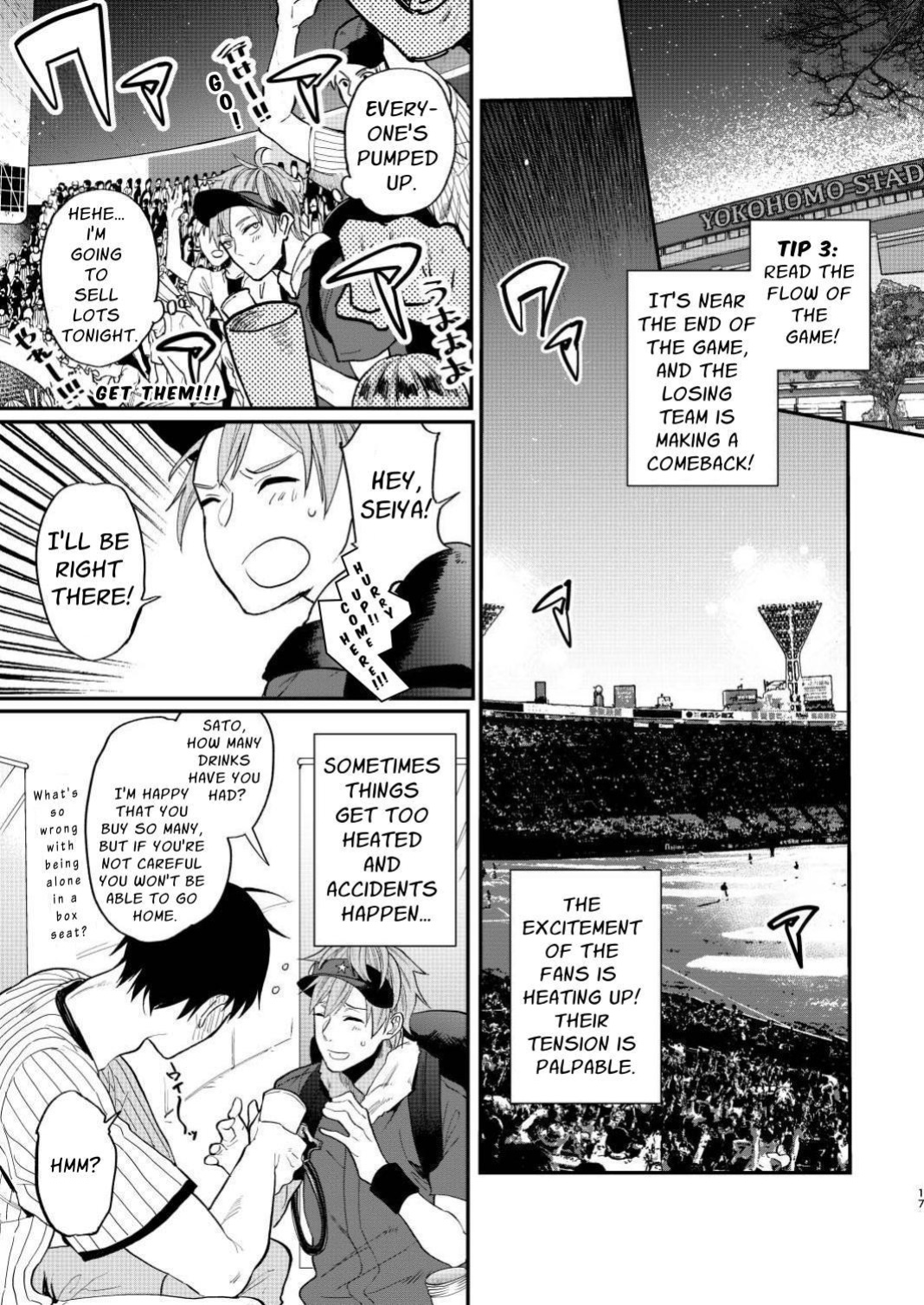 [ECHO (Echo Jiro)] First of All, Let's Go Raw