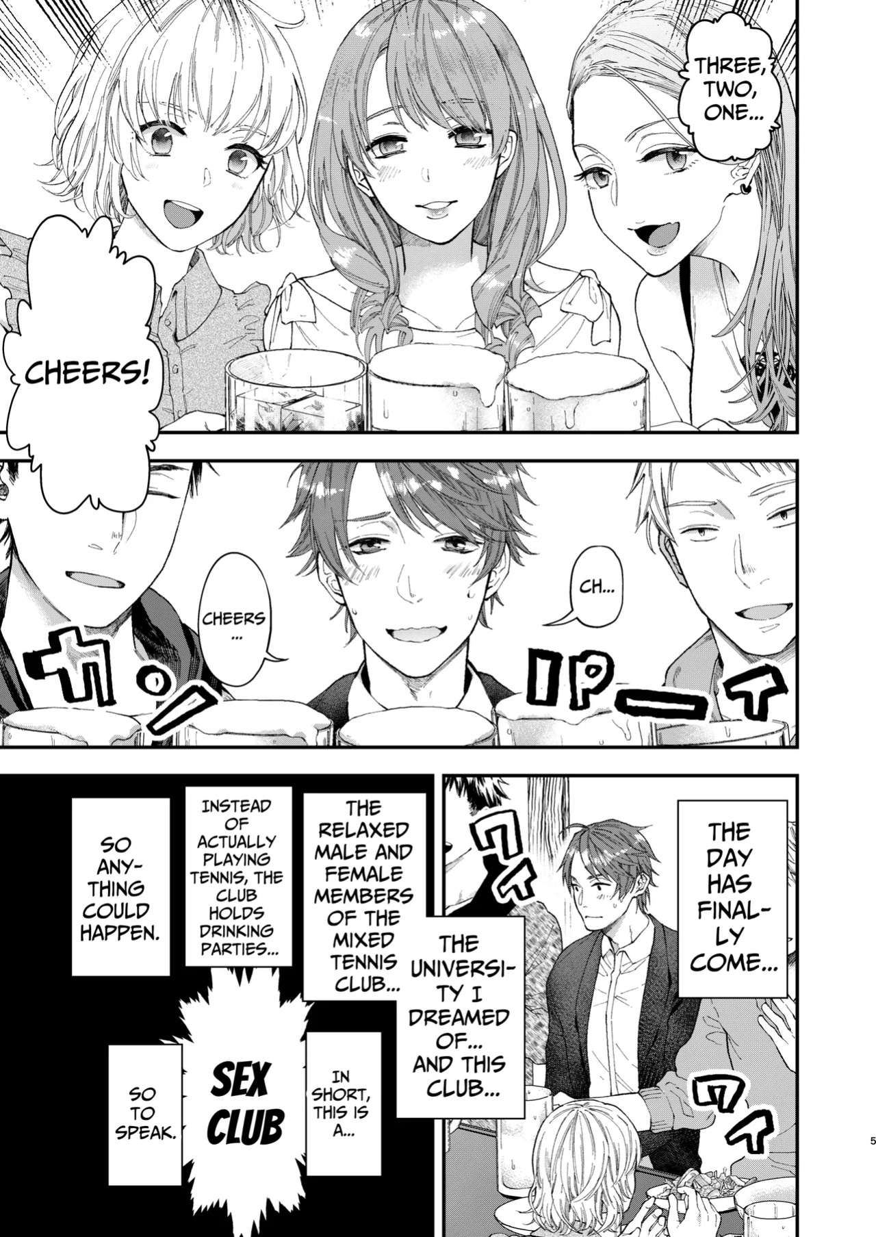 [ECHO (Echo Jiro)] Gullible Straight Dude