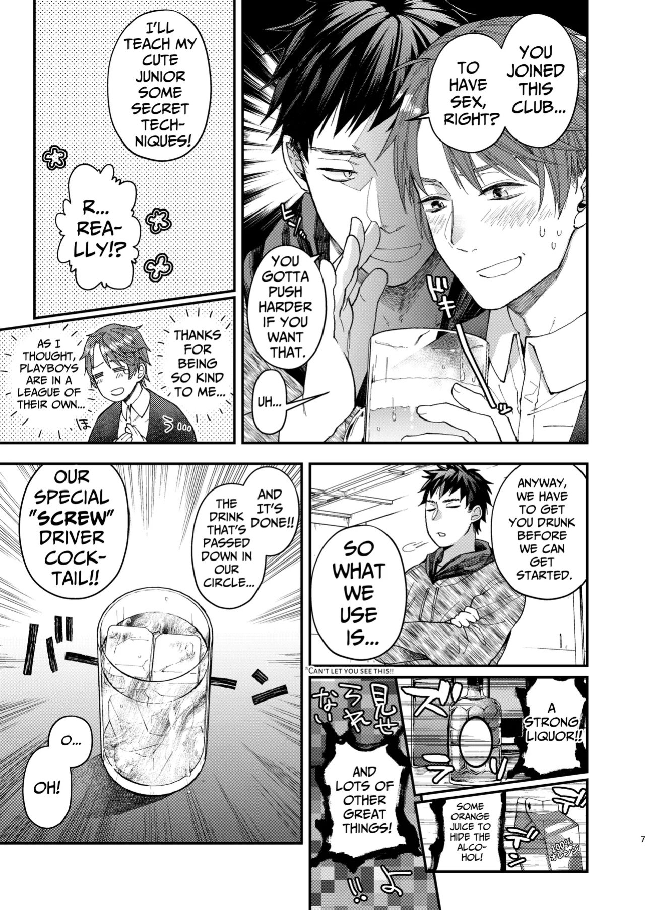 [ECHO (Echo Jiro)] Gullible Straight Dude