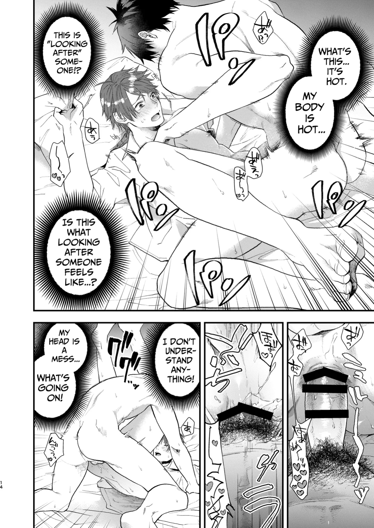 [ECHO (Echo Jiro)] Gullible Straight Dude