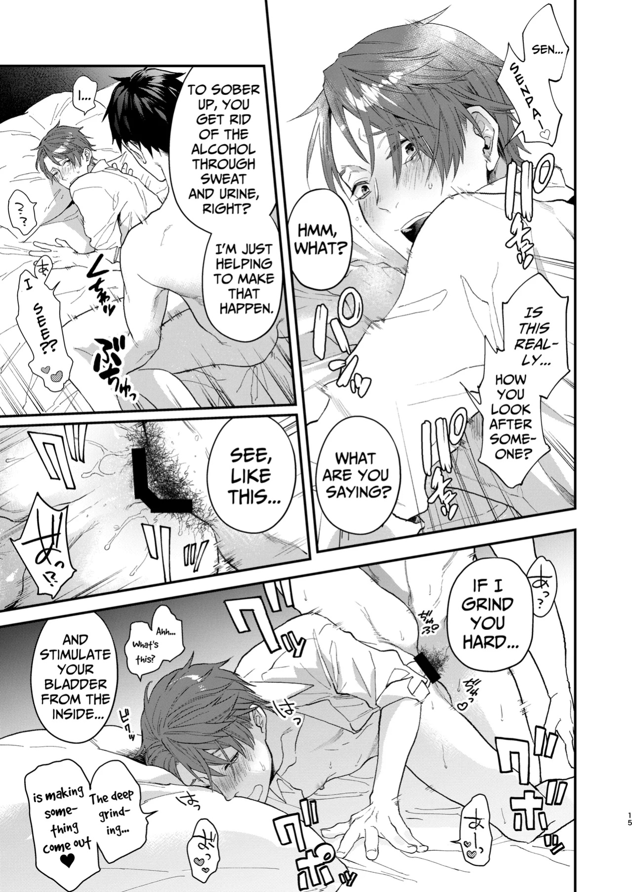 [ECHO (Echo Jiro)] Gullible Straight Dude