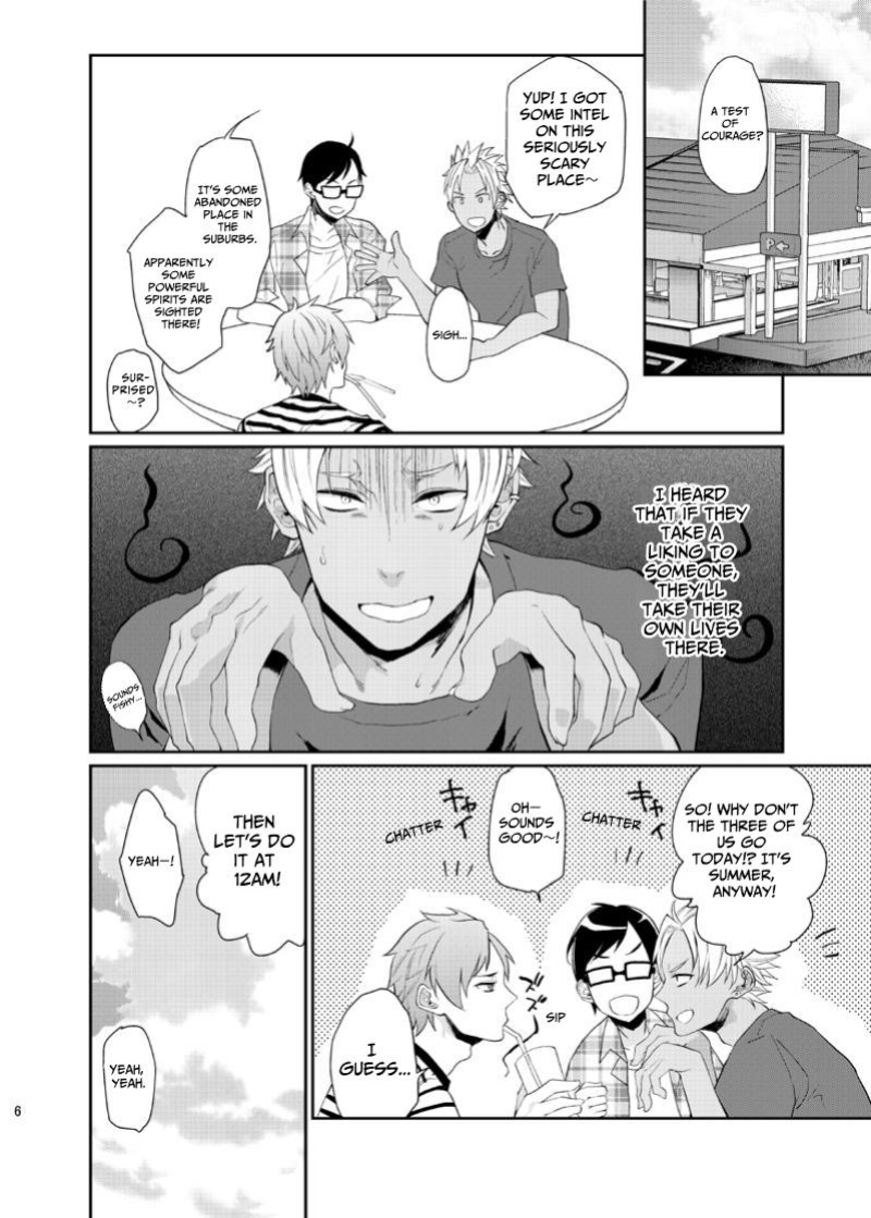 [ECHO (Echo Jiro)] Testing THAT