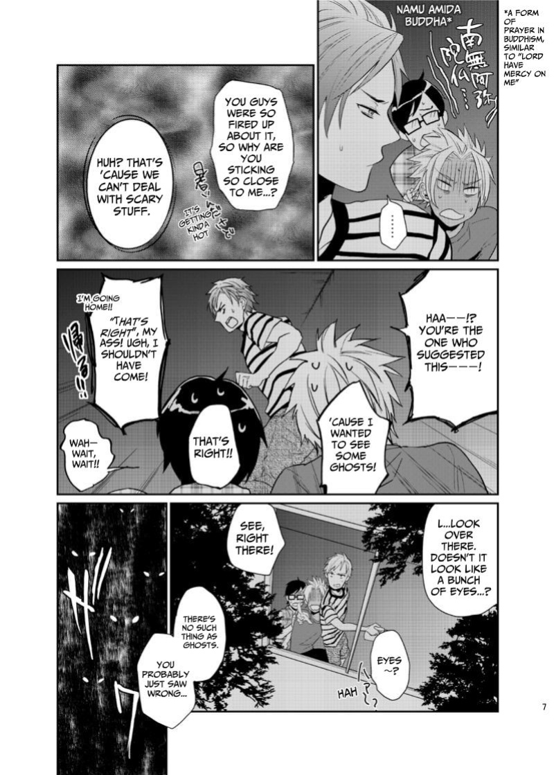 [ECHO (Echo Jiro)] Testing THAT