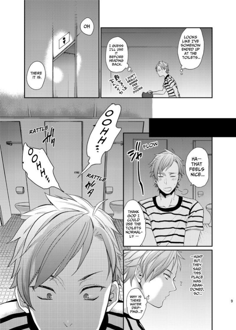 [ECHO (Echo Jiro)] Testing THAT